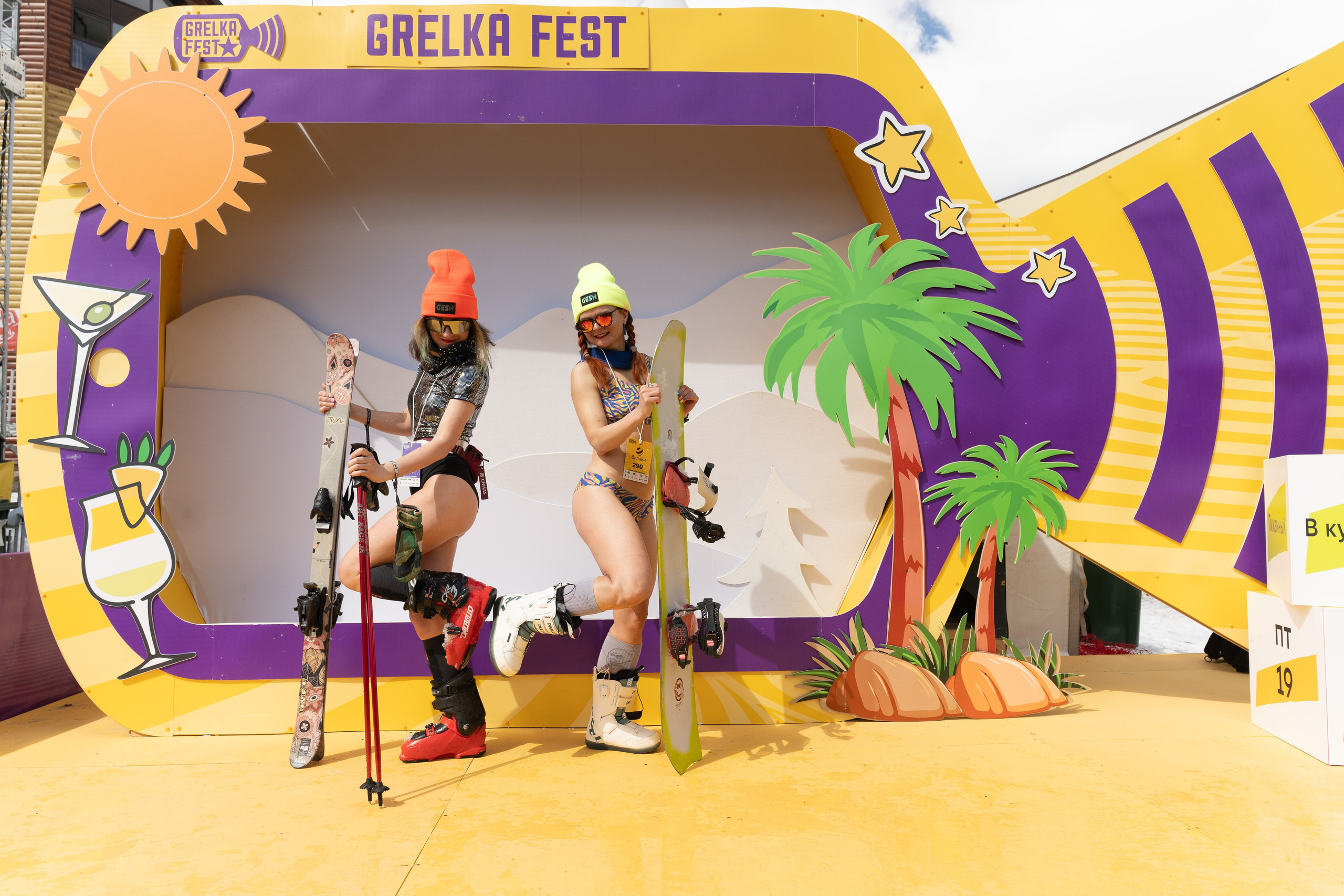 Грелка 20.04.24. Анастасия Паршукова — фотограф Шерегеш Новосибирск