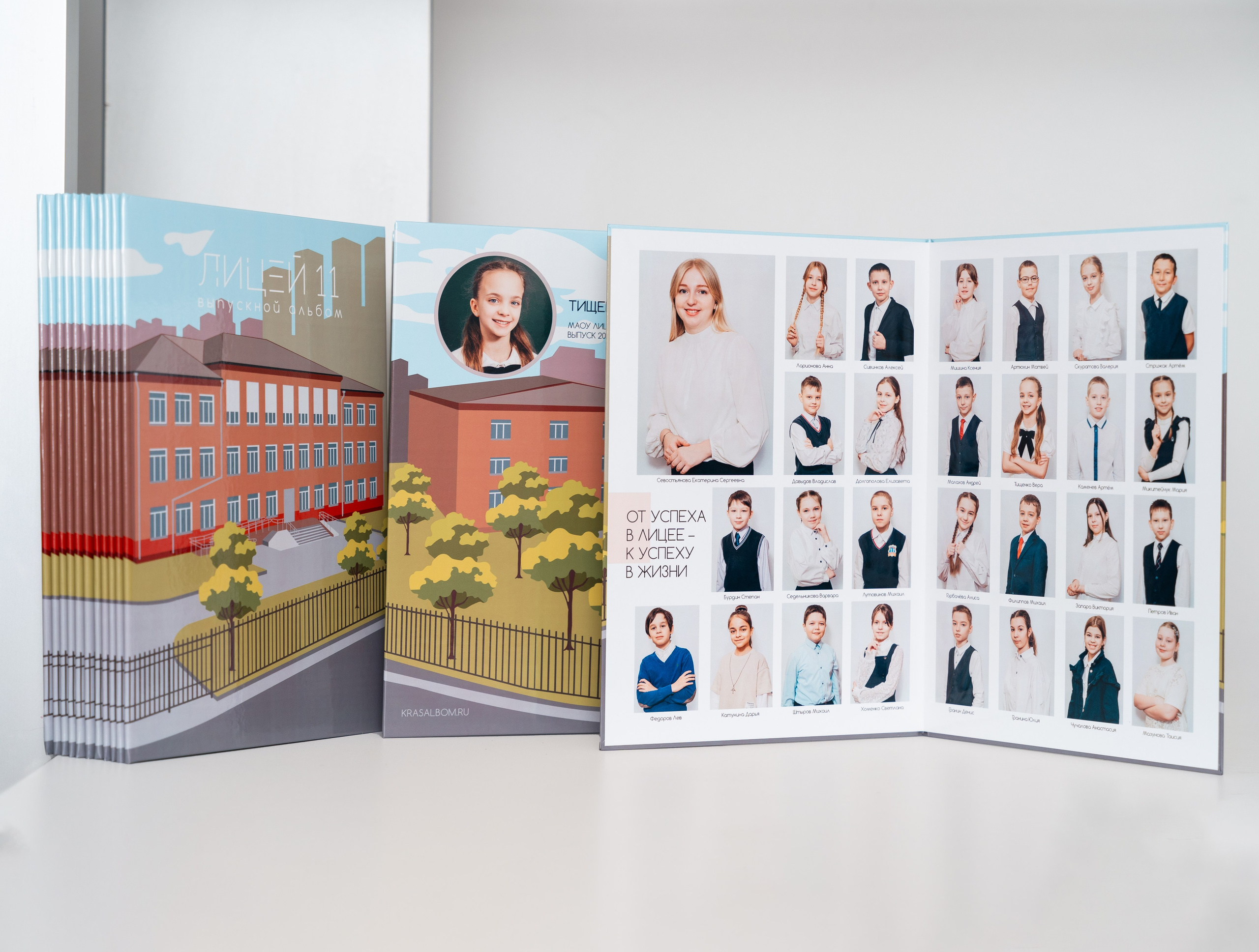 Альбомы в начальной школе. Детские выпускные альбомы в Красноярске