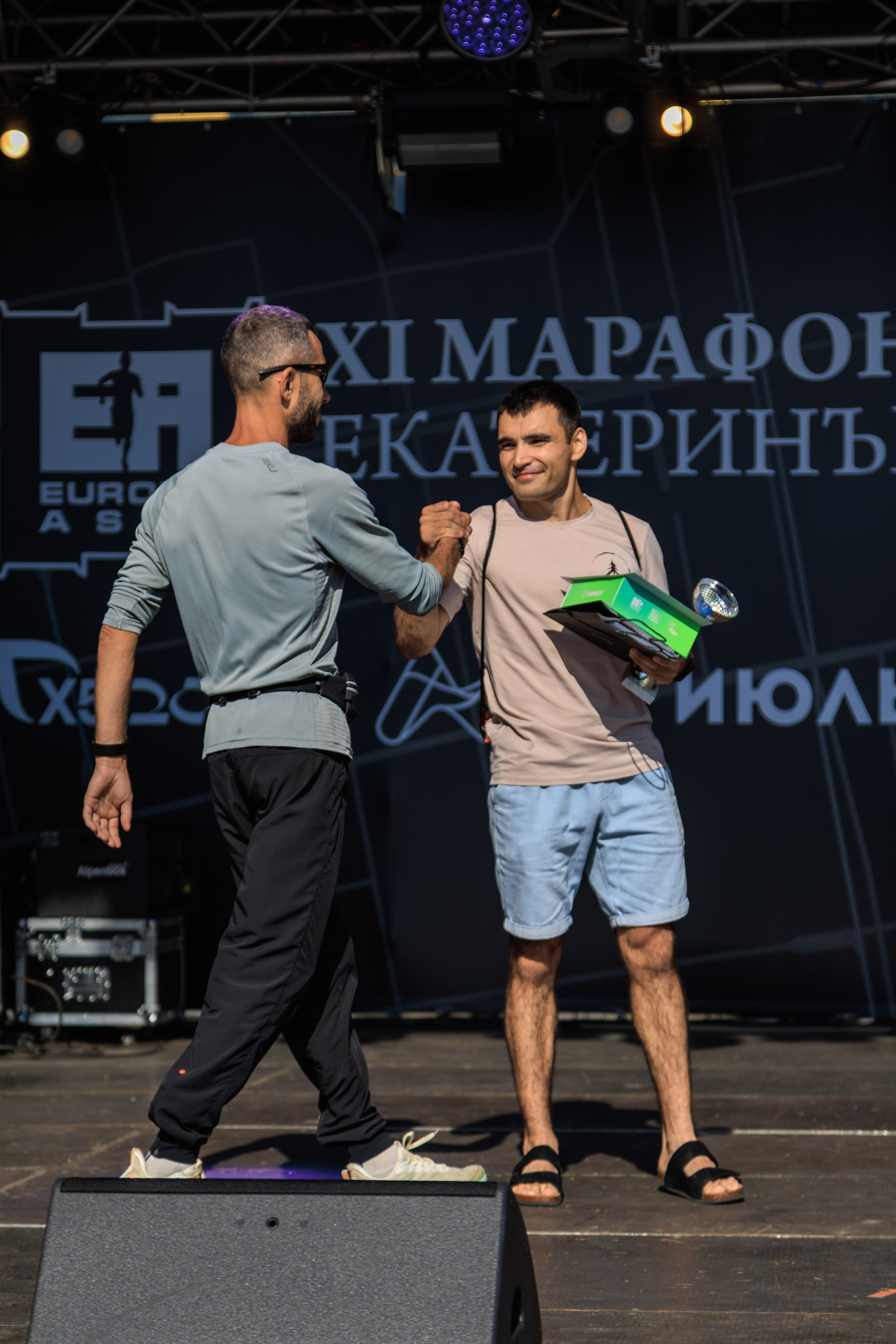 Марафон Европа-Азия 2026