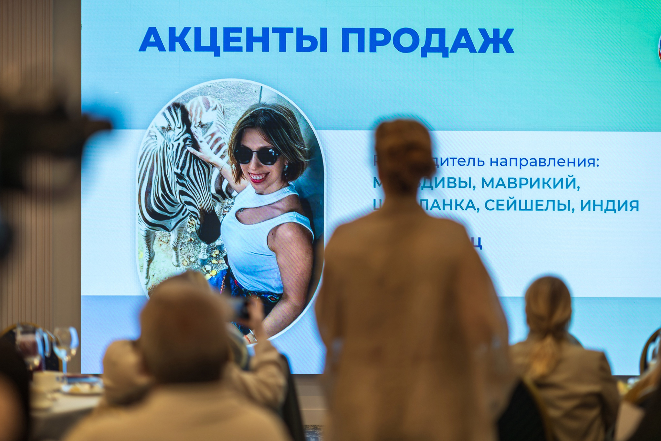 ПАКС | Конференция