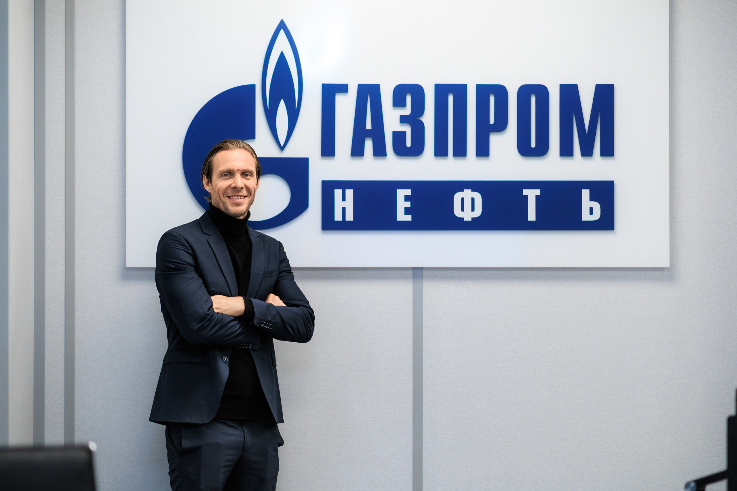 Совещание | ГазПромНефть