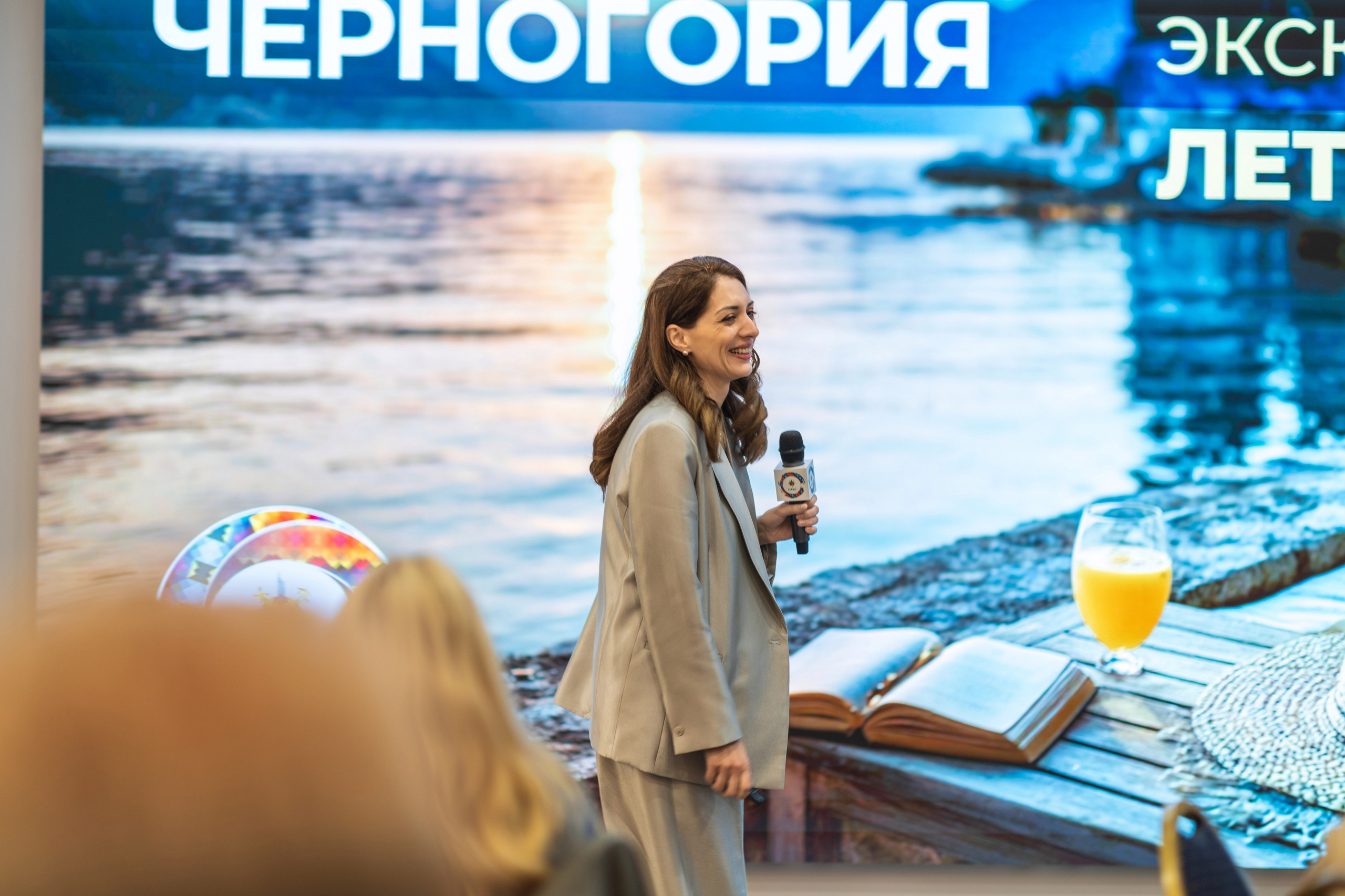 ПАКС | Конференция