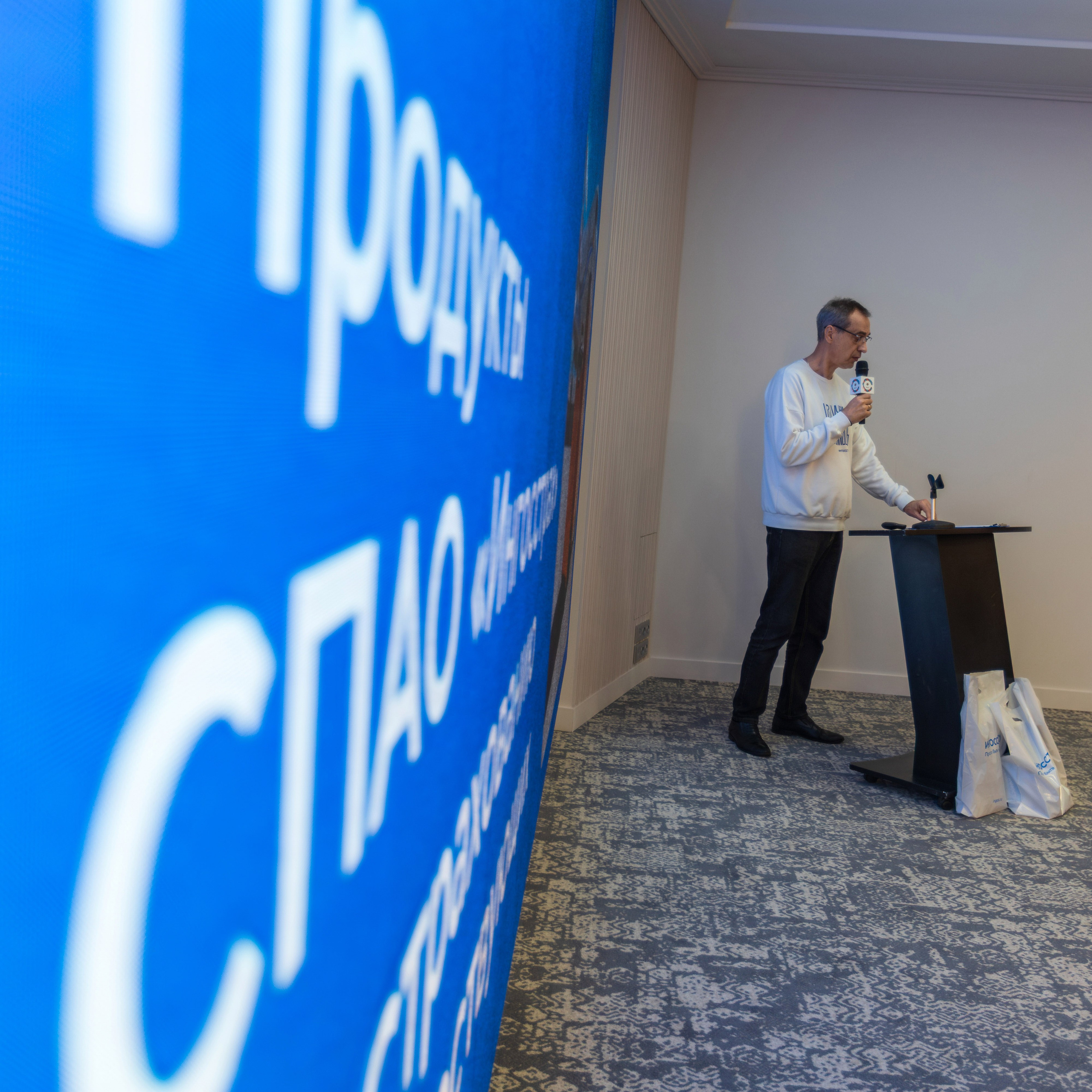 ПАКС | Конференция
