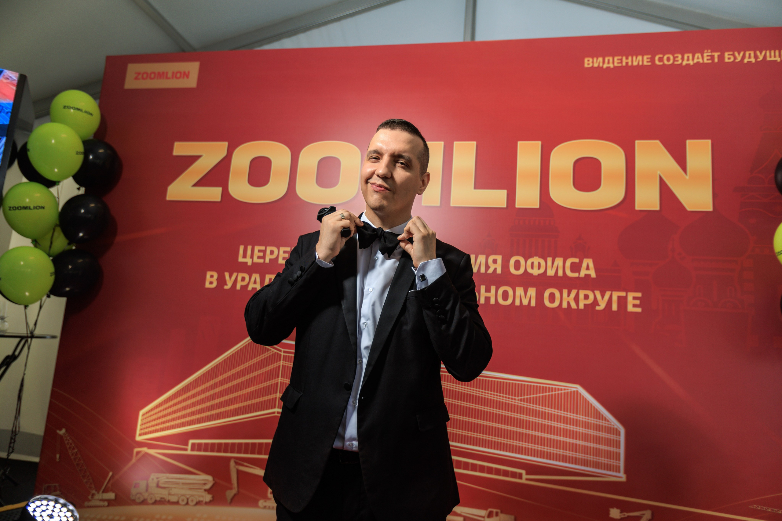 Zoomlion | Открытие офиса в УрФО