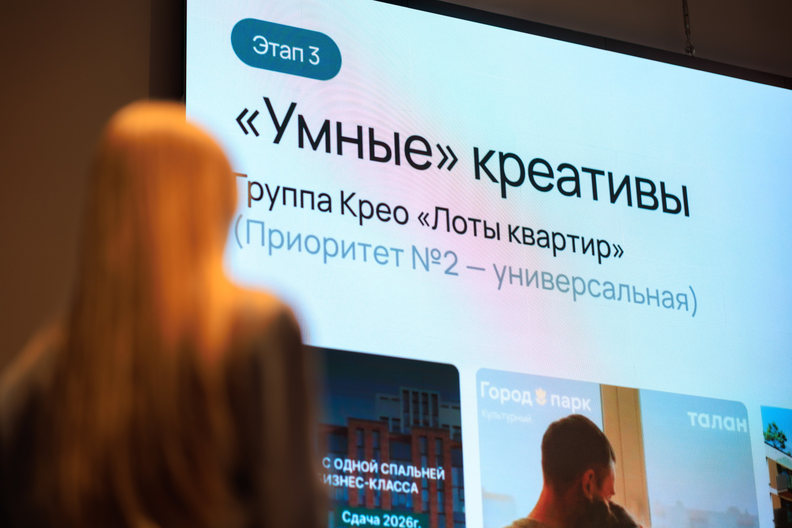 Квартирник для девелоперов | Том Йорки