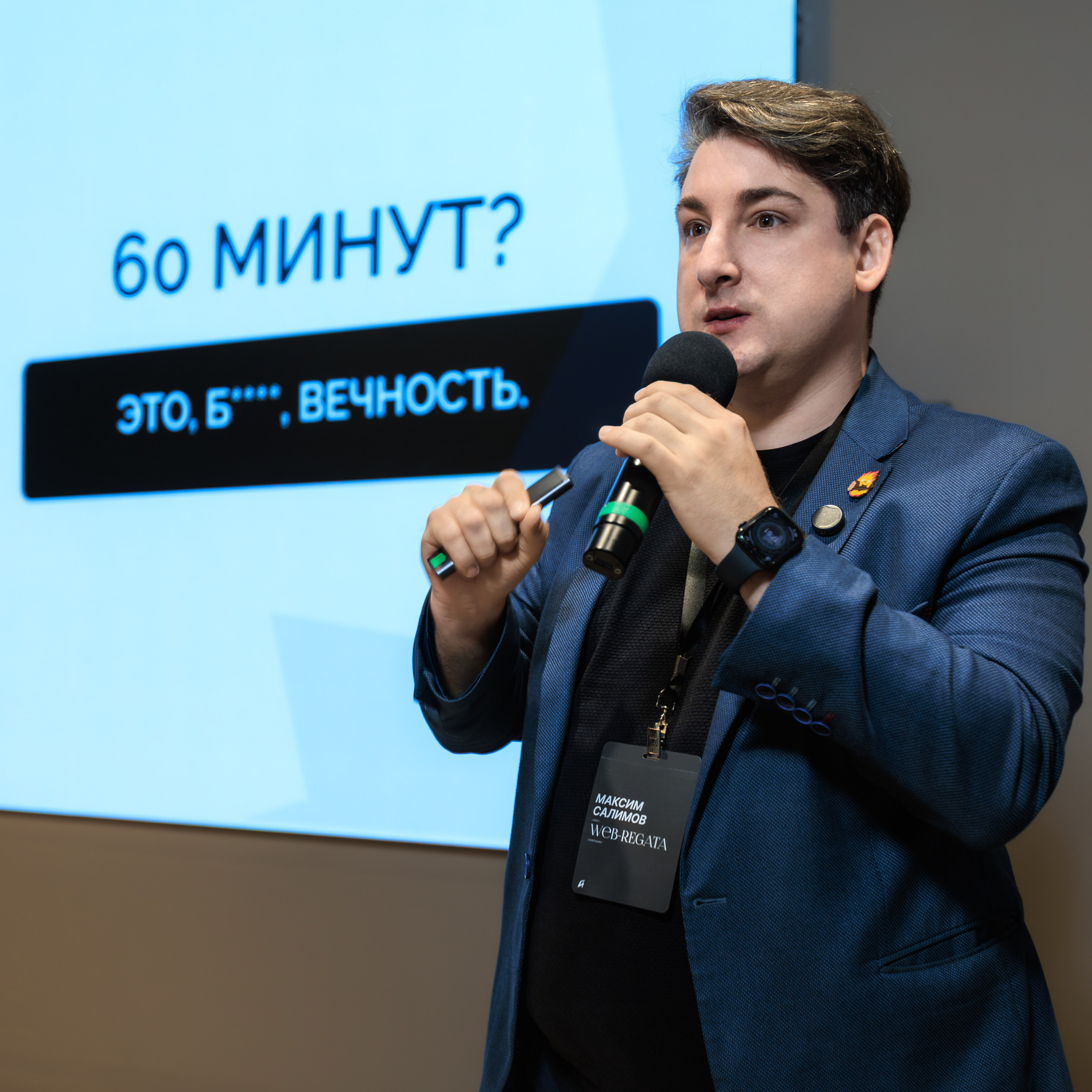 Квартирник для девелоперов | Том Йорки