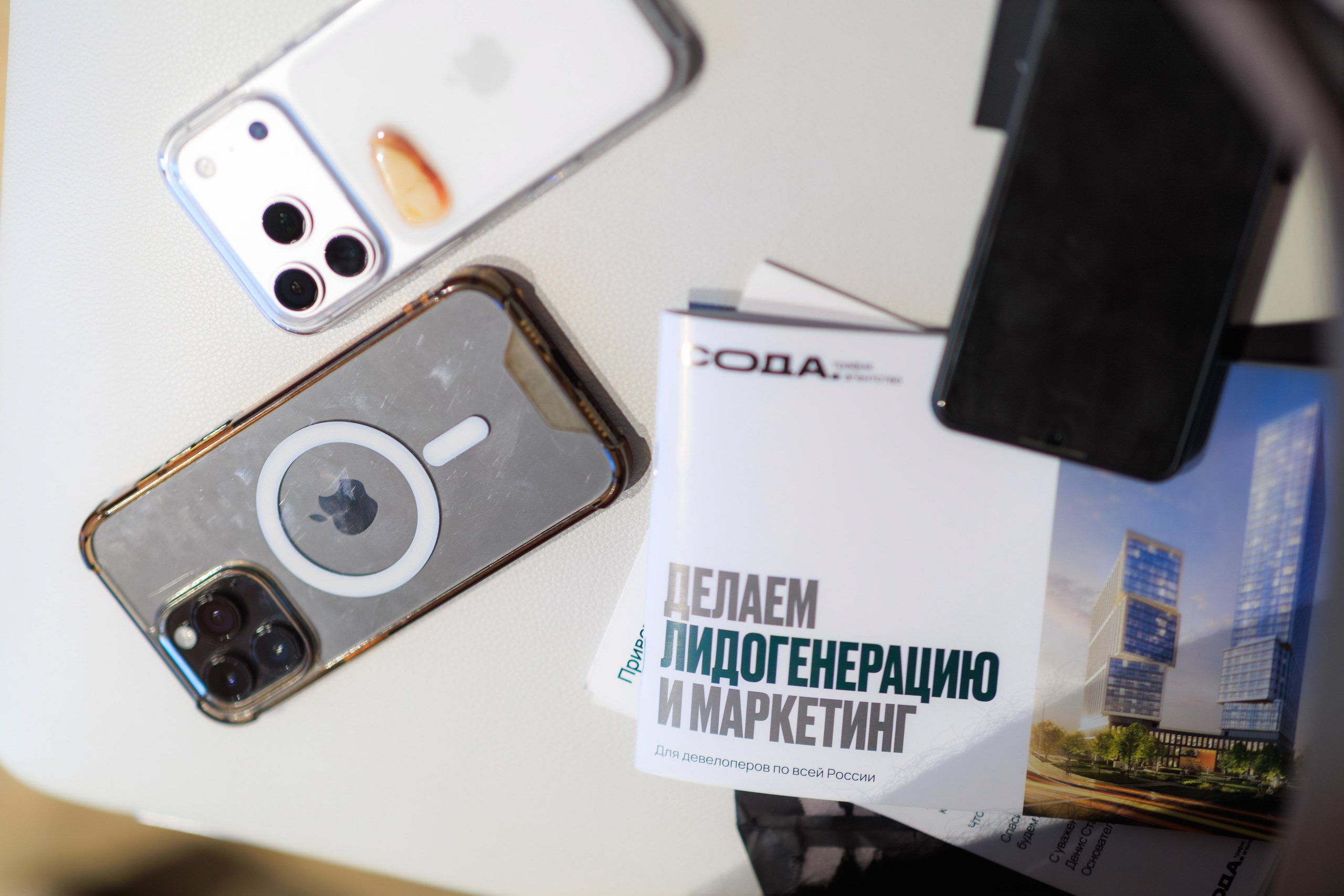 Квартирник для девелоперов | Том Йорки