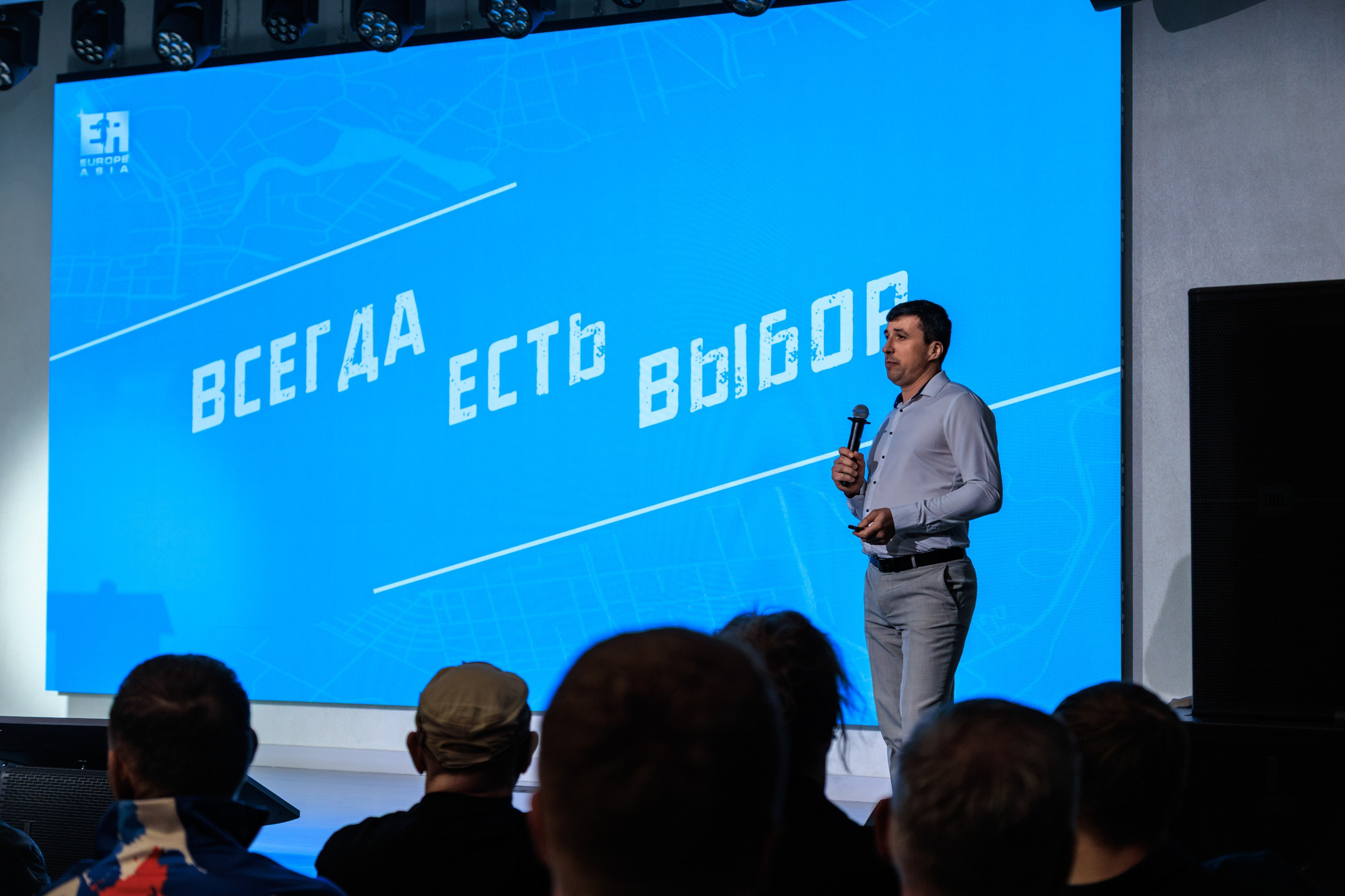 Презентация медалей | Европа-Азия