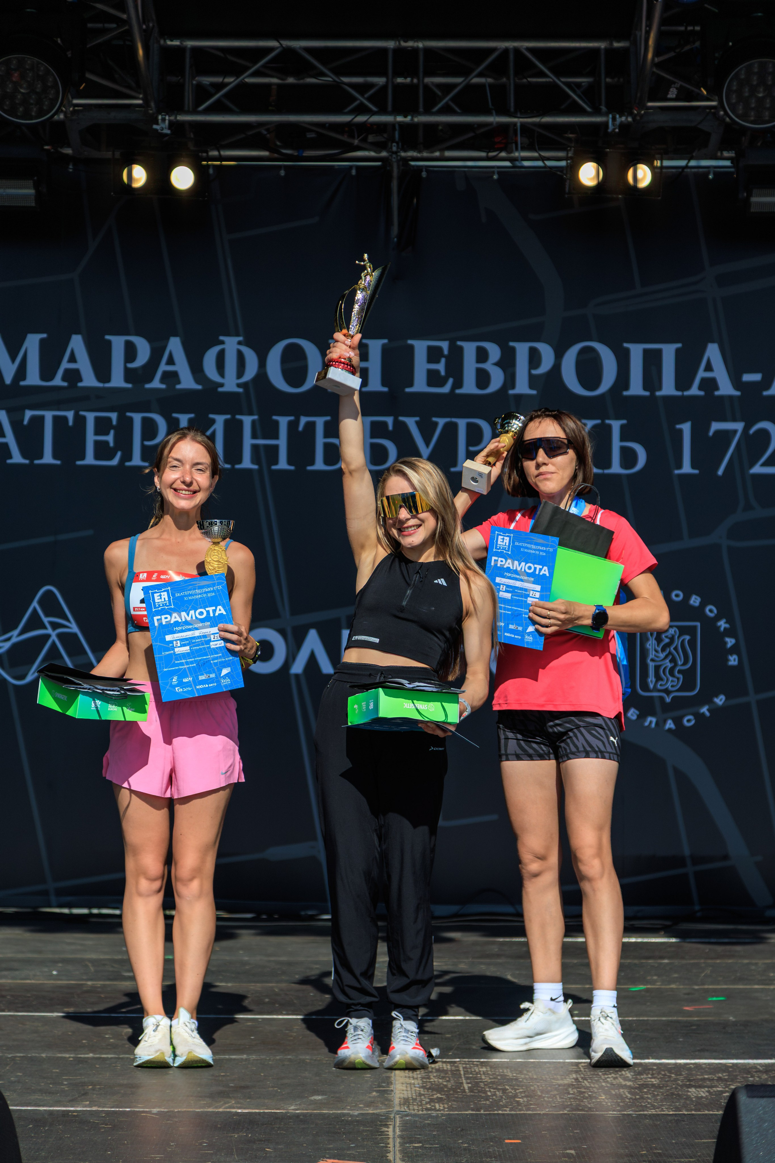 Марафон Европа-Азия 2026
