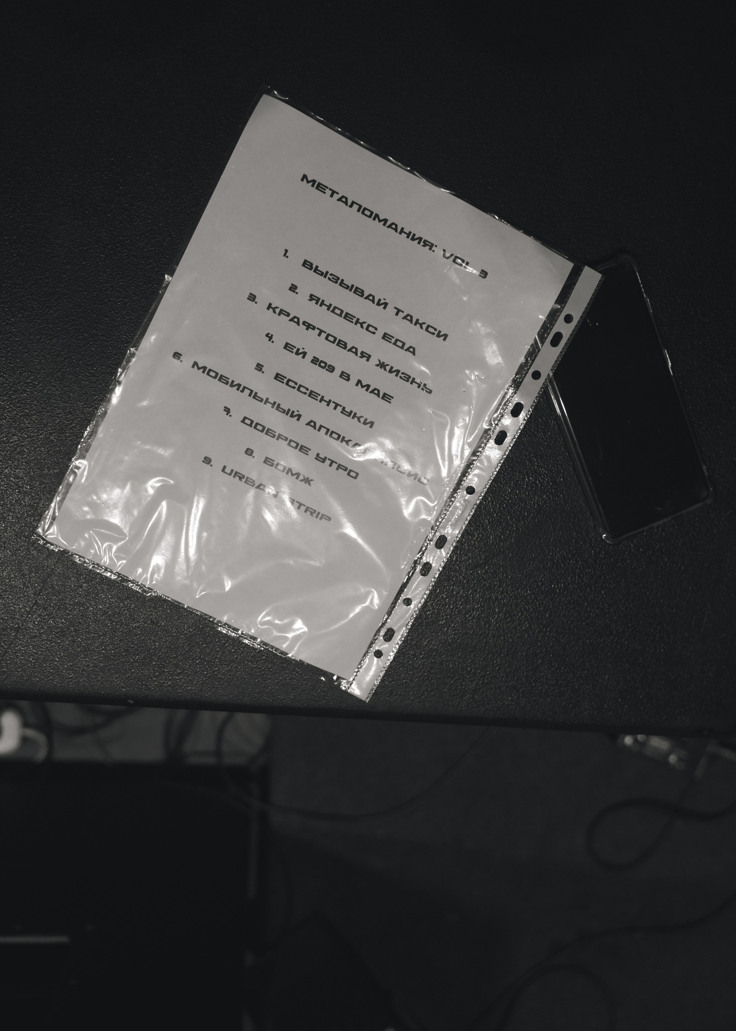 <МЕТАЛЛОМАНИЯ: VOL3>//31.01.2025 во FLAT209. Портретный фотограф в Смоленске и Москве Мария Громова