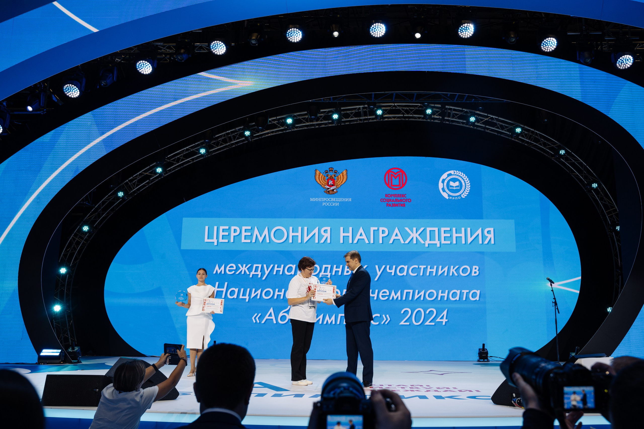 Форум Профессионалы 2024. Свадебные фотосессии в Москве. Фотограф Сергей Ржевский