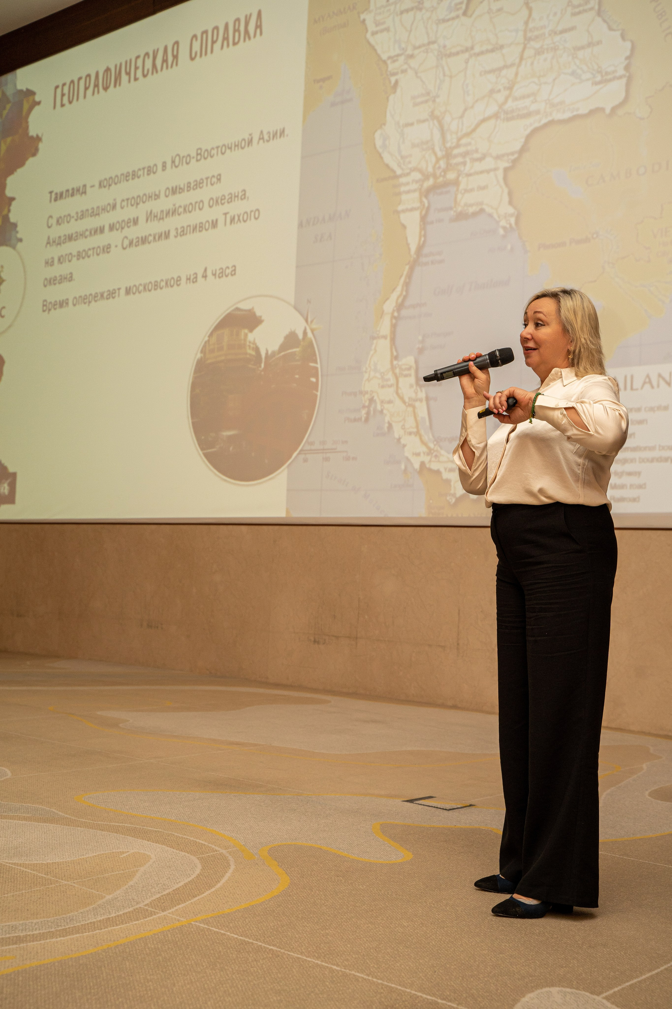 Конференция. Фотограф Мария Зайчик