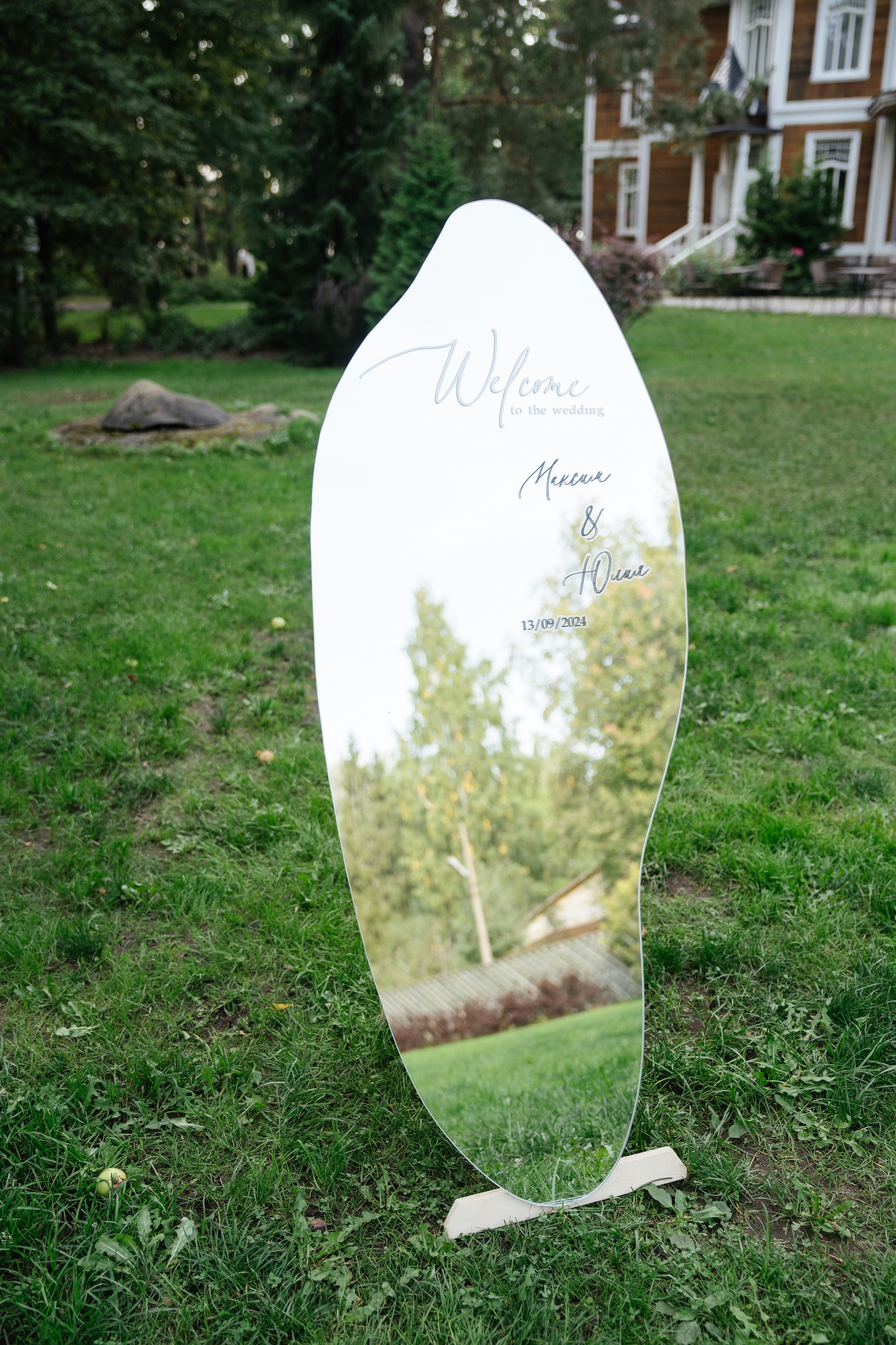 Юлия & Максим. Уютная свадьба в стиле современная классика на заливе. Свадебный фотограф организатор в Санкт-Петербурге Ассоль Опарина