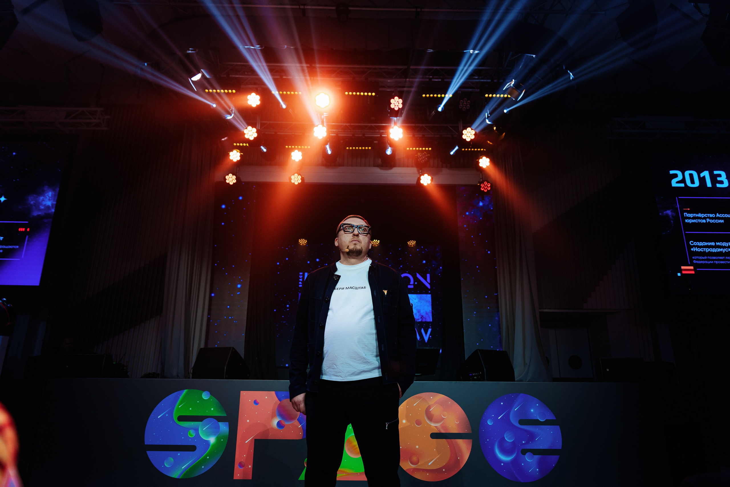 ELS SPACE | Immersion business show. Репортажный фотограф Семён Борисов | Москва