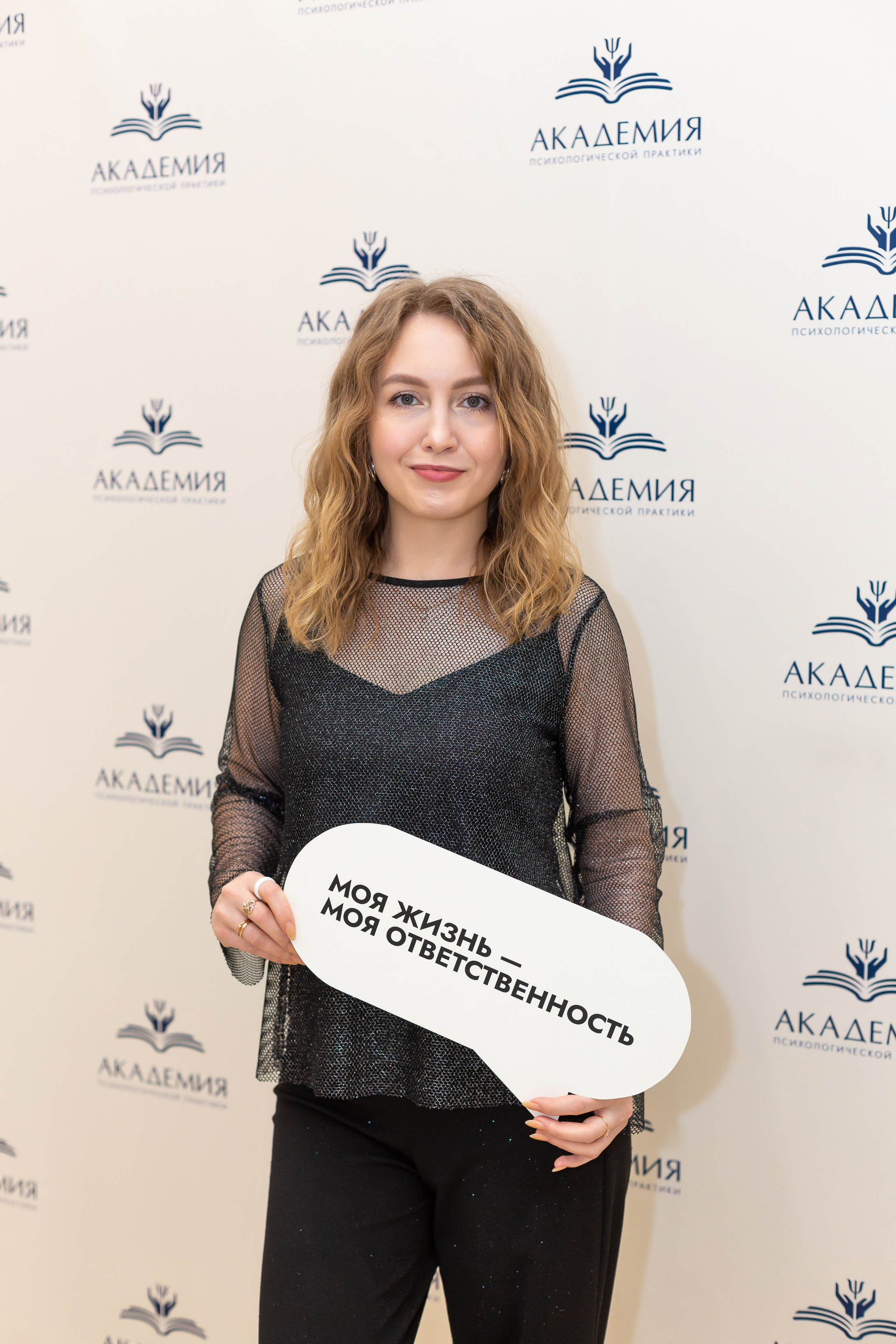 Вечеринка Психо Пати. Ирина Квасова | Фотограф в стиле VOGUE | Тюмень