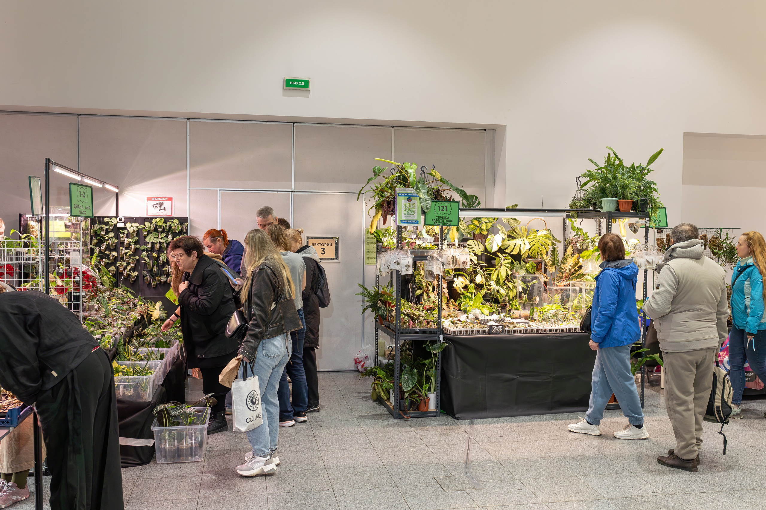 Монстериум апрель 2026. Александра Куликова фотограф, Москва