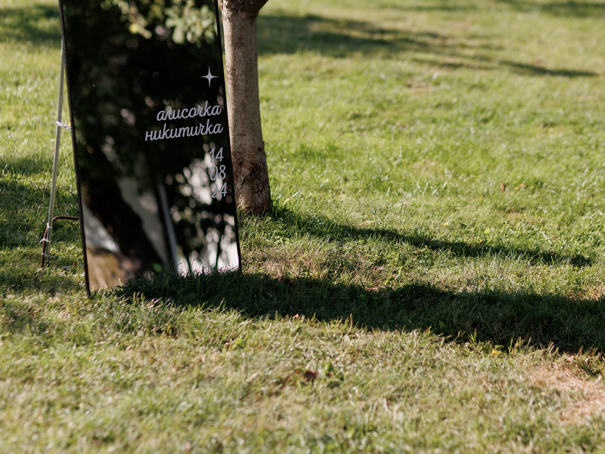 «Алисочка и Никиточка». Свадебный и семейный фотограф в Калининграде Ольга Мешечкова