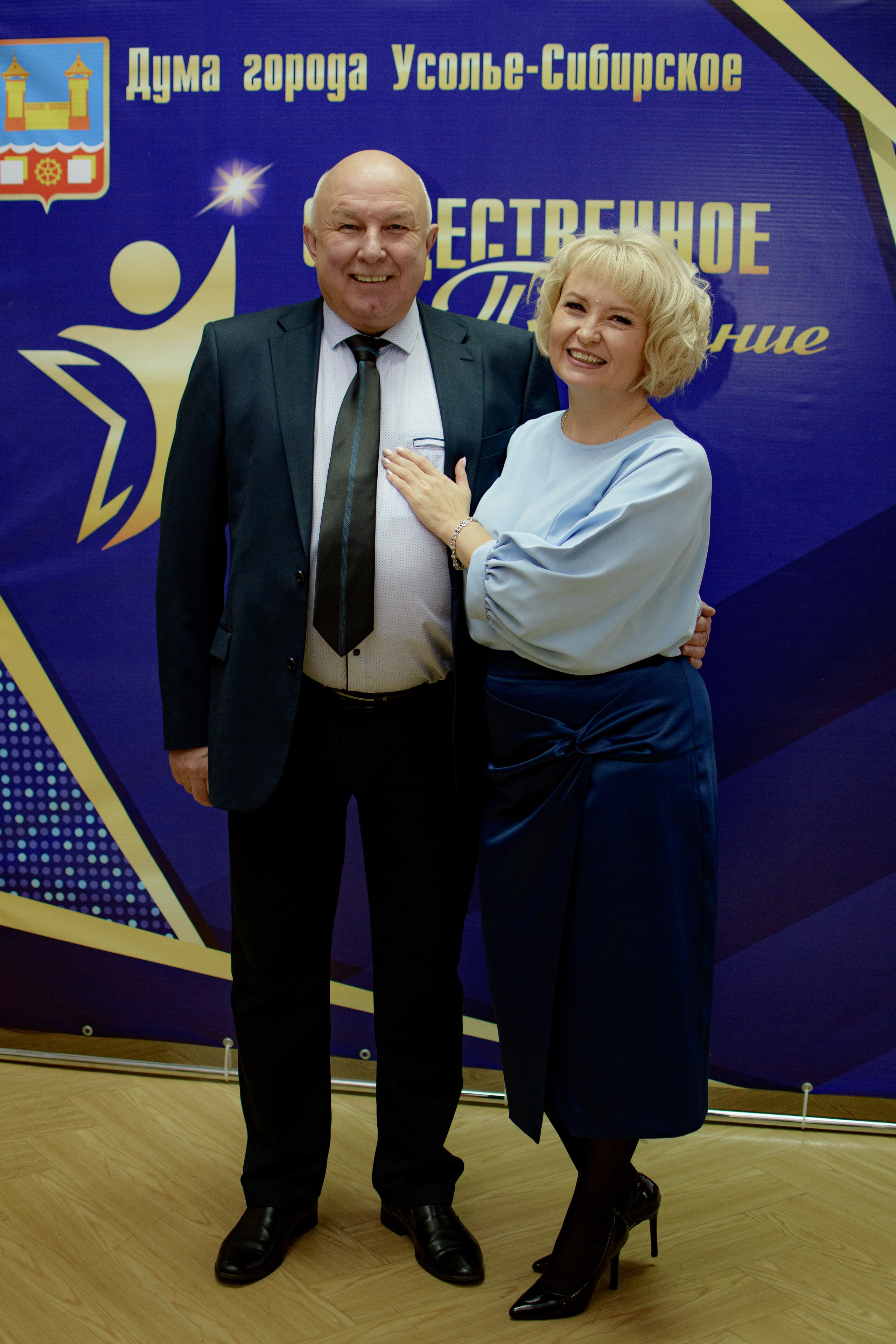 ОБЩЕСТВЕННОЕ ПРИЗНАНИЕ. Photokarish