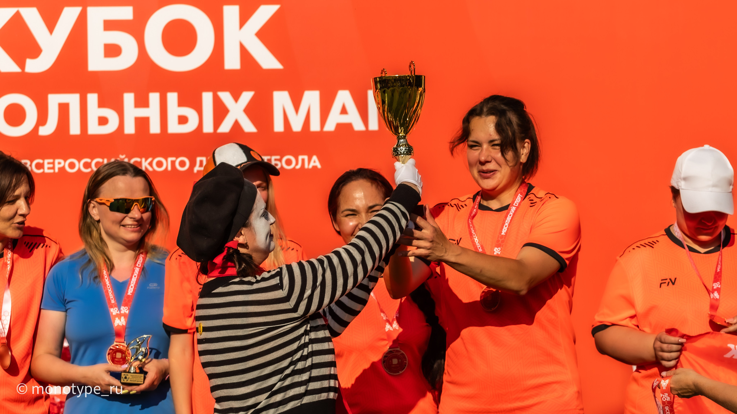 Всероссийский Кубок футбольных мам. Москва. Лужники