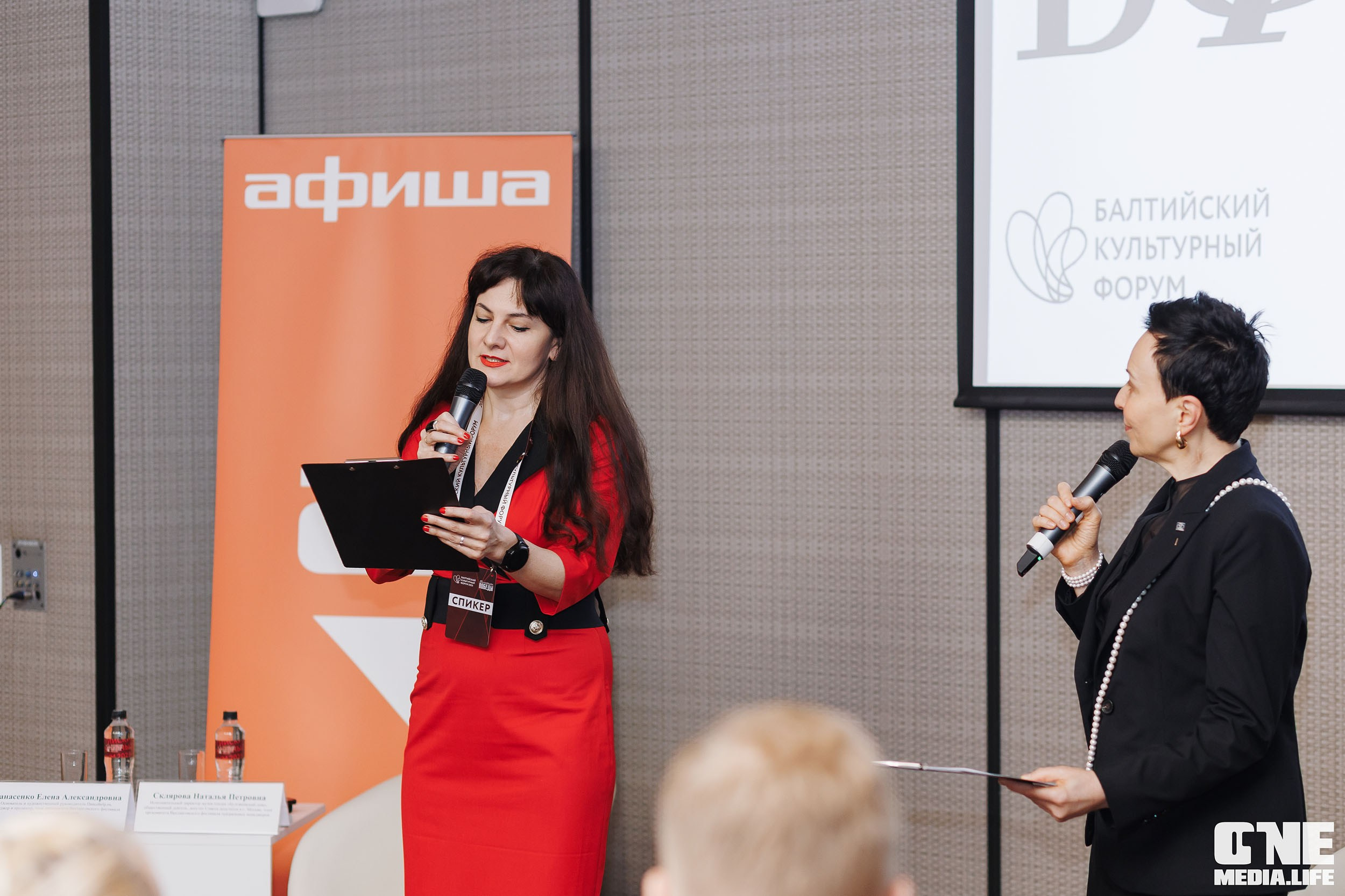 Балтийский Культурный Форум. День 3. One Media Life: фоторепортажи, фотоотчеты с мероприятий и заведений