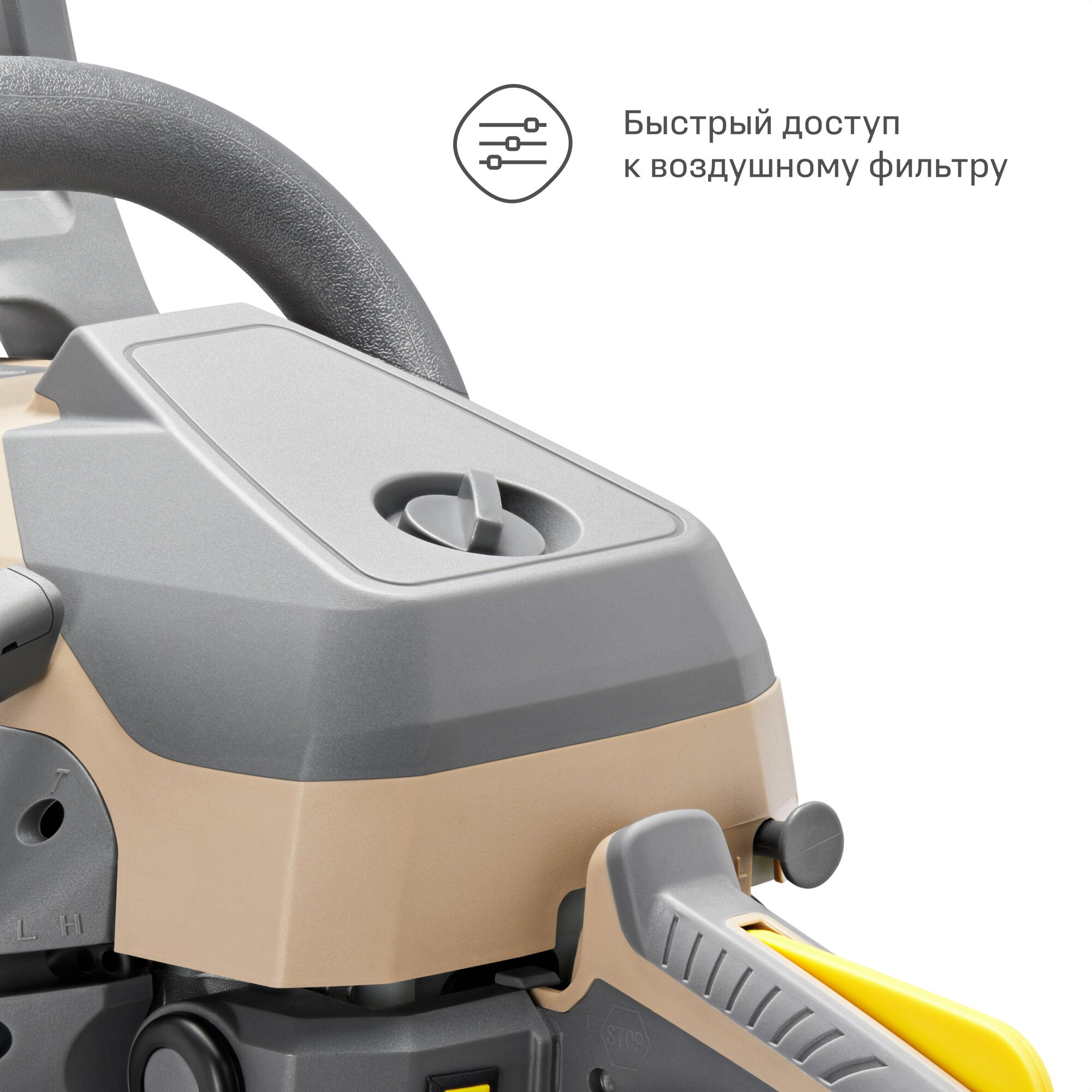 Цепная пила Nocord. Олег Дмитриев