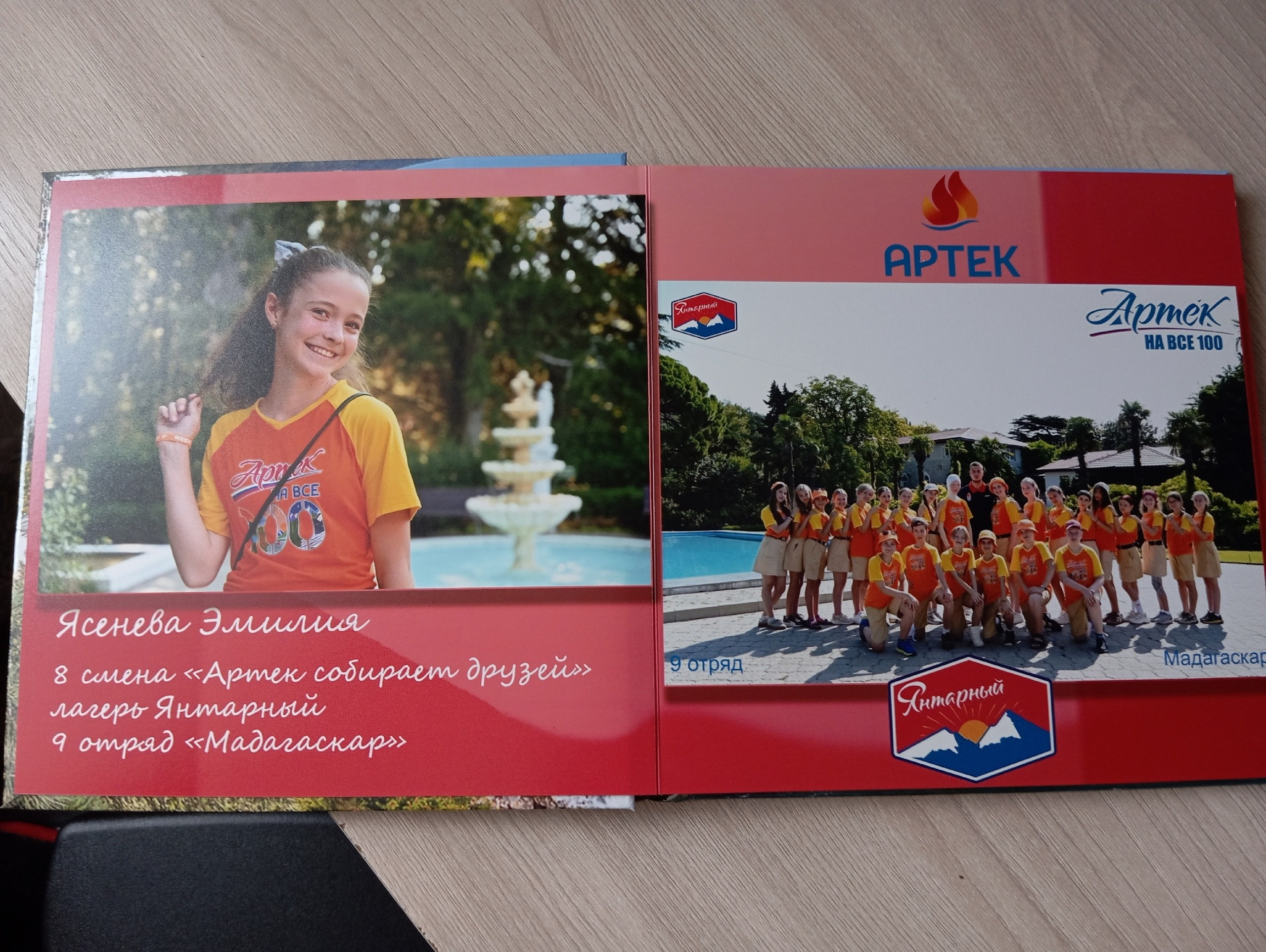 Альбом для Ясеневой Эмилии. Семейный детский фотограф в Красноярске Скачкова Юлия