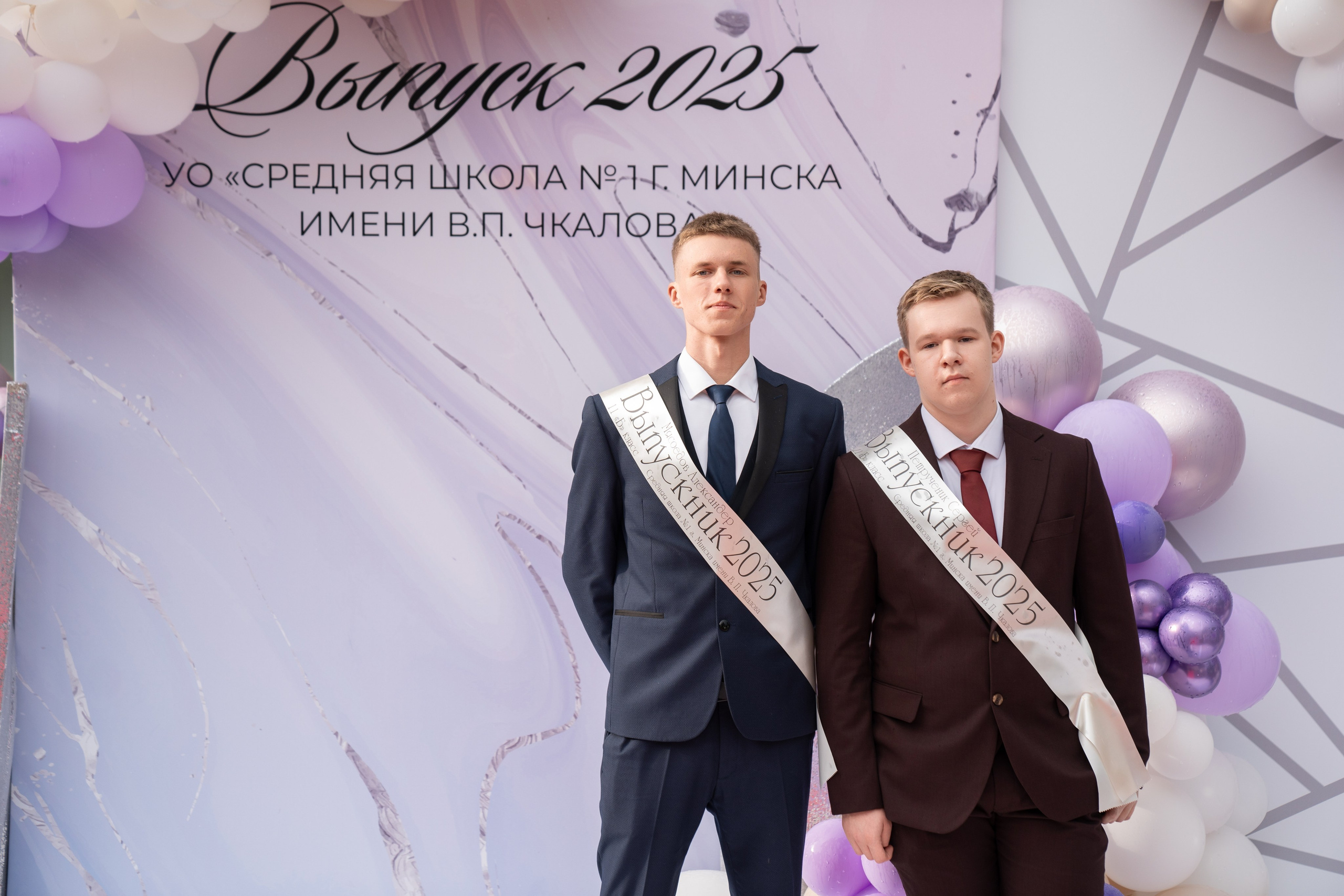 Выпускной СШ1. Семейный и свадебный фотограф Минск, Беларусь Анна Орловская