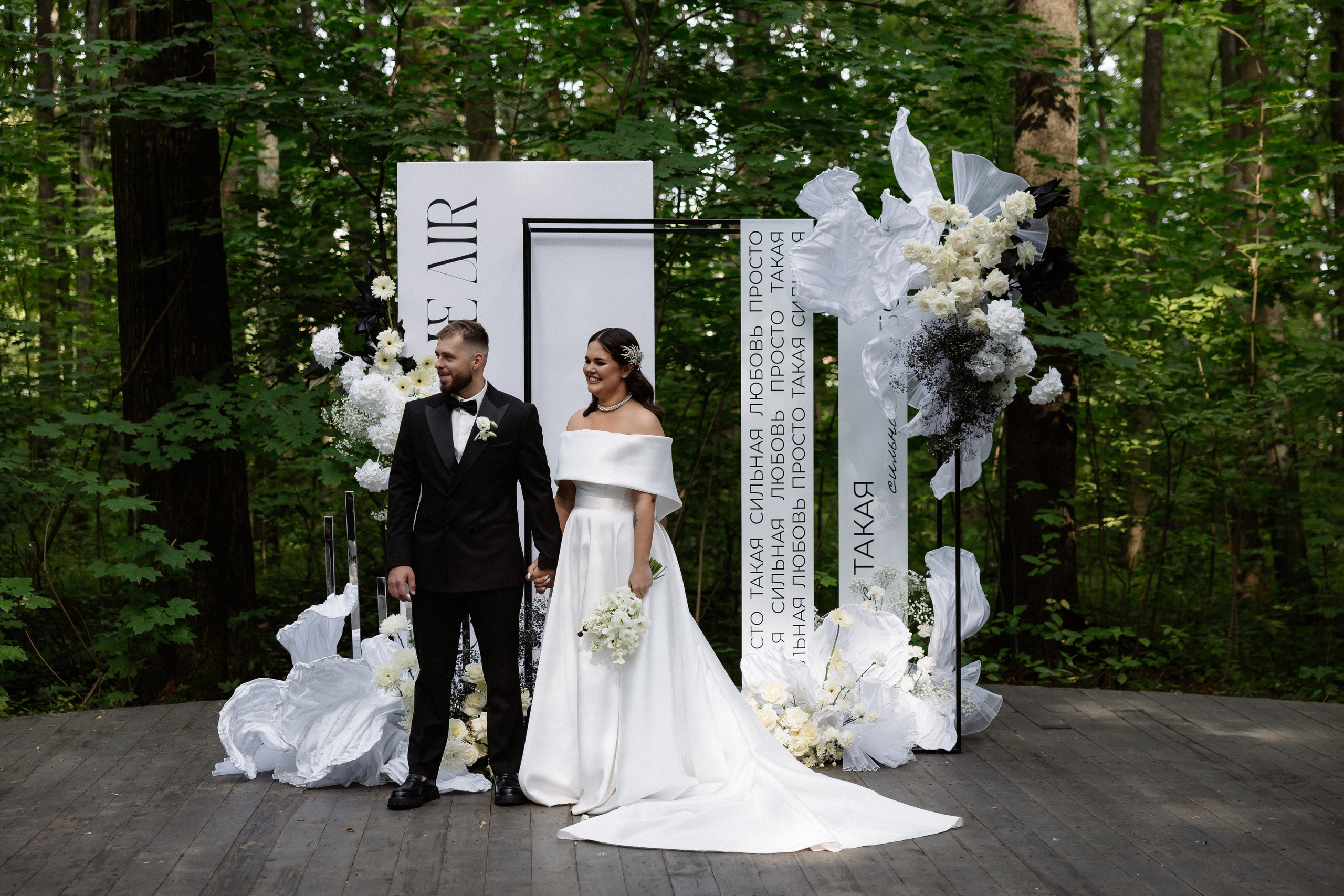 Денис & Александра. RETOUCH-HOUSE