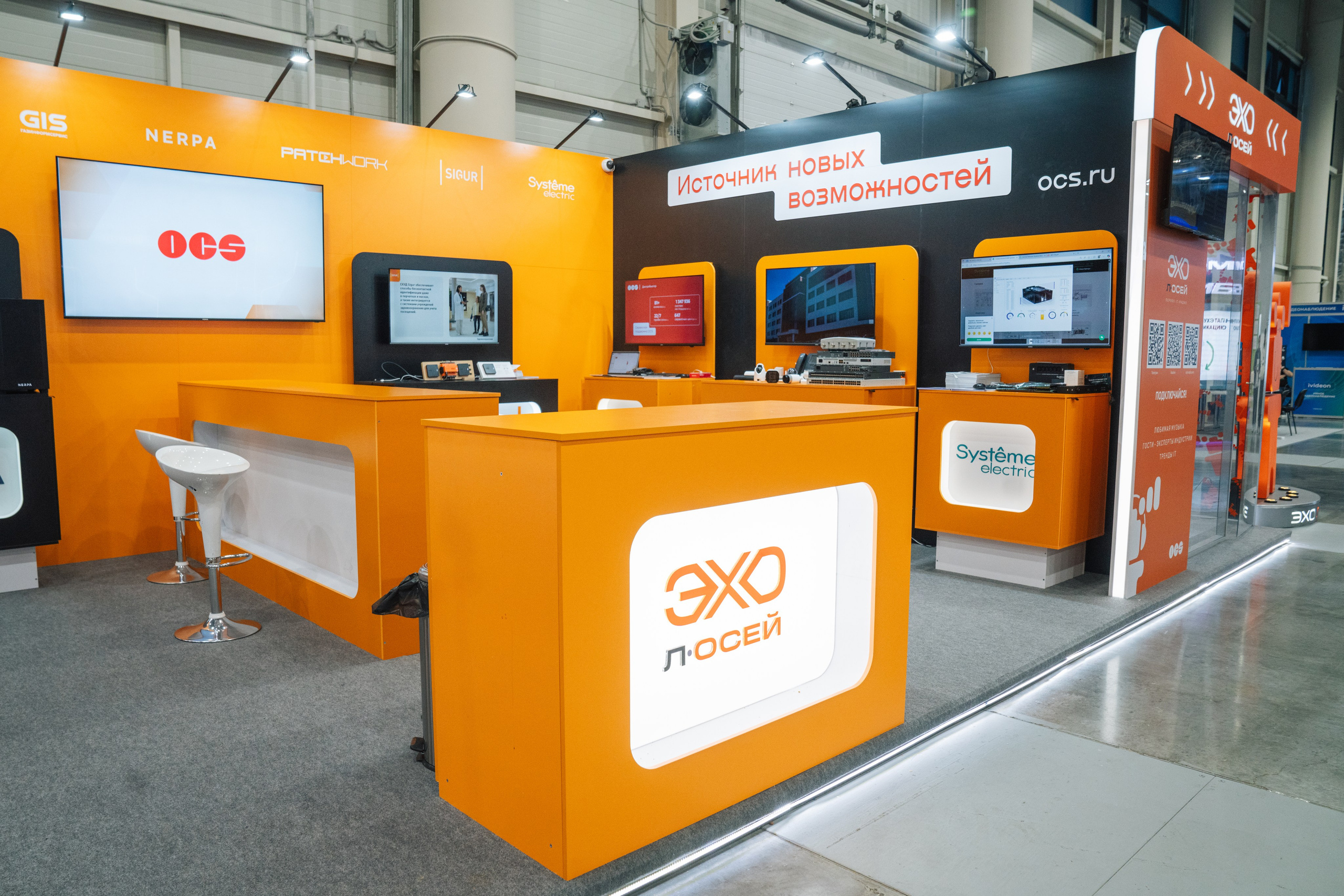 OCS. Kaef-production