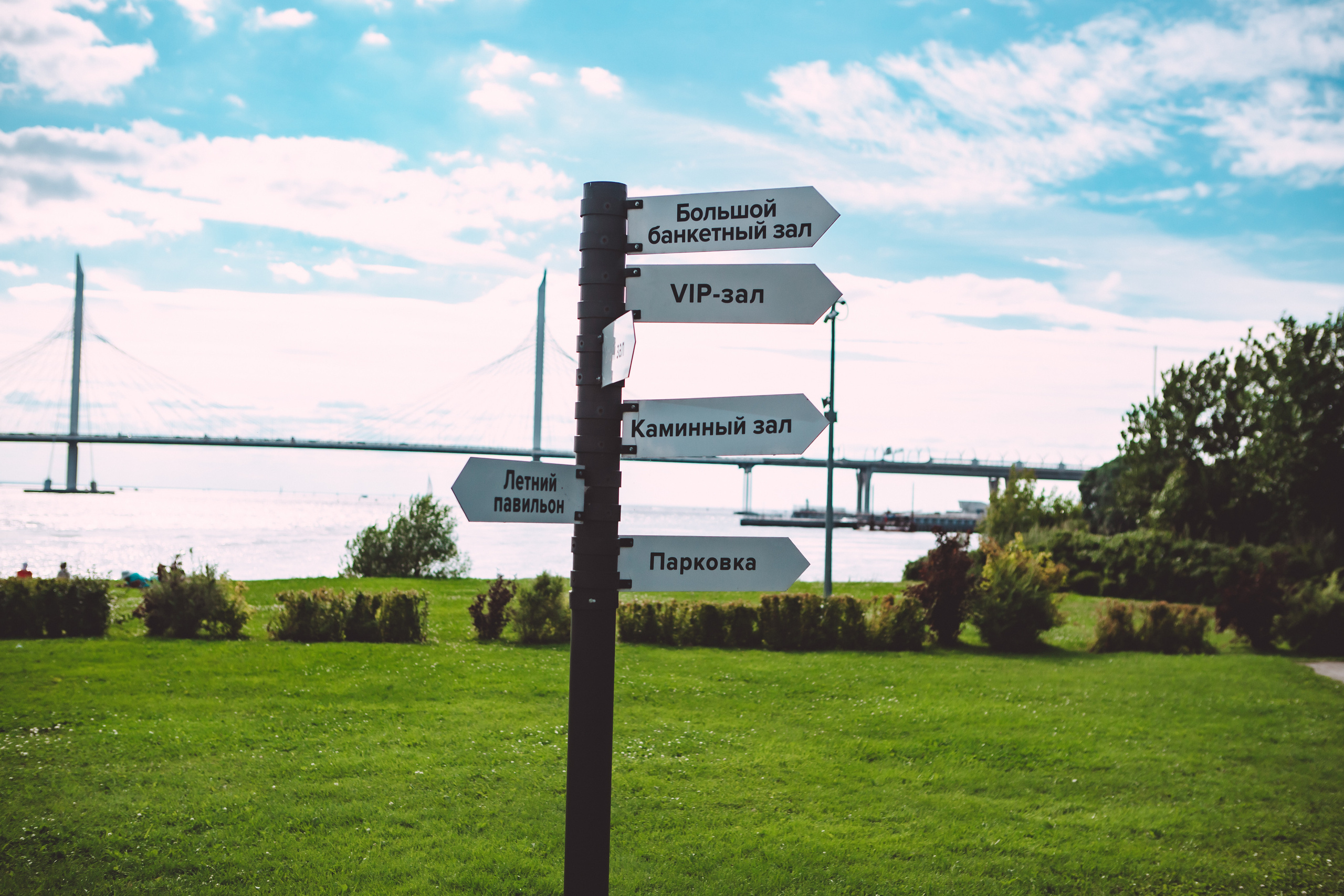 Анастасия & Илья. Анна Михайлова|Свадебный фотограф в Санкт-Петербурге