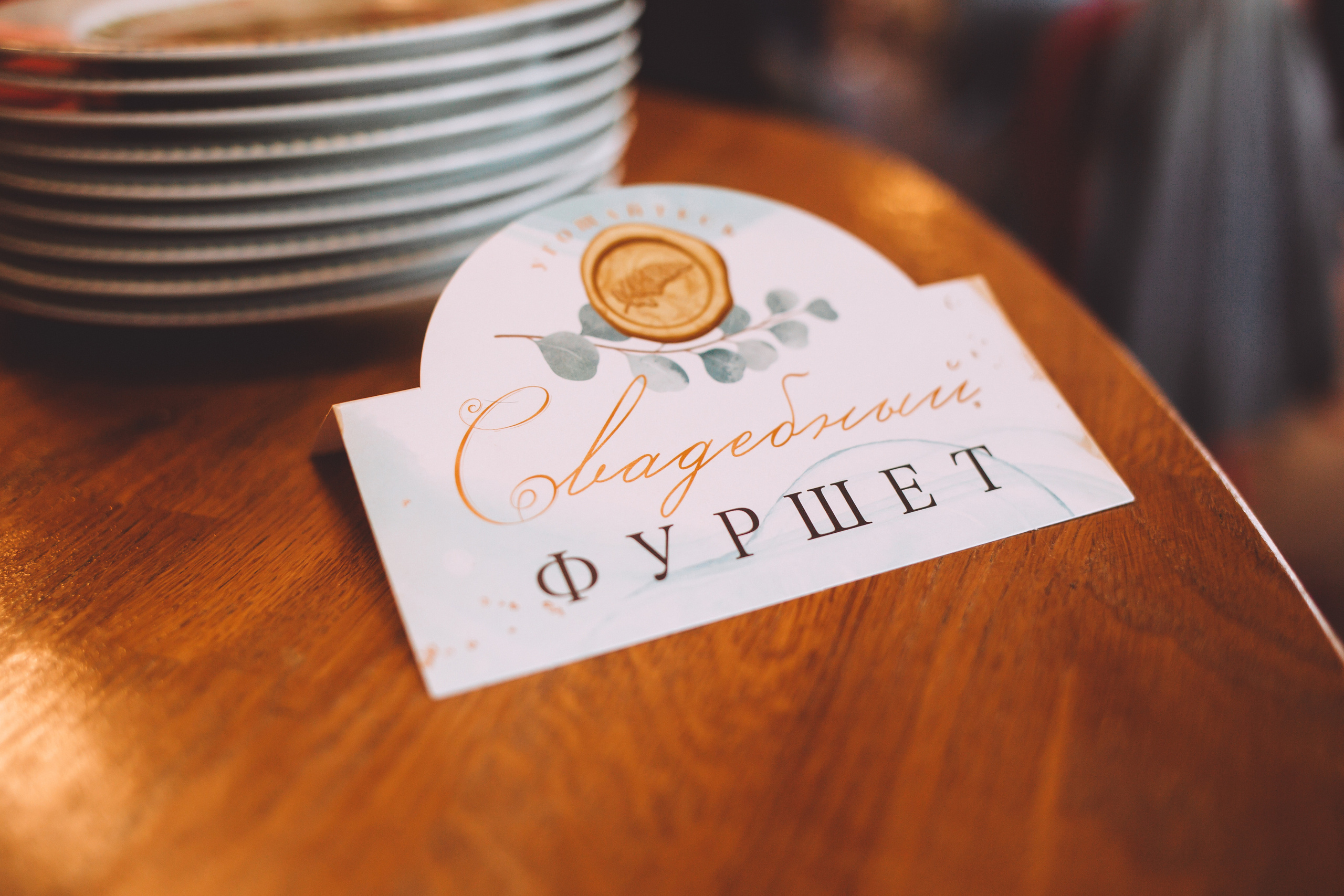 Екатерина & Вячеслав. Анна Михайлова|Свадебный фотограф в Санкт-Петербурге