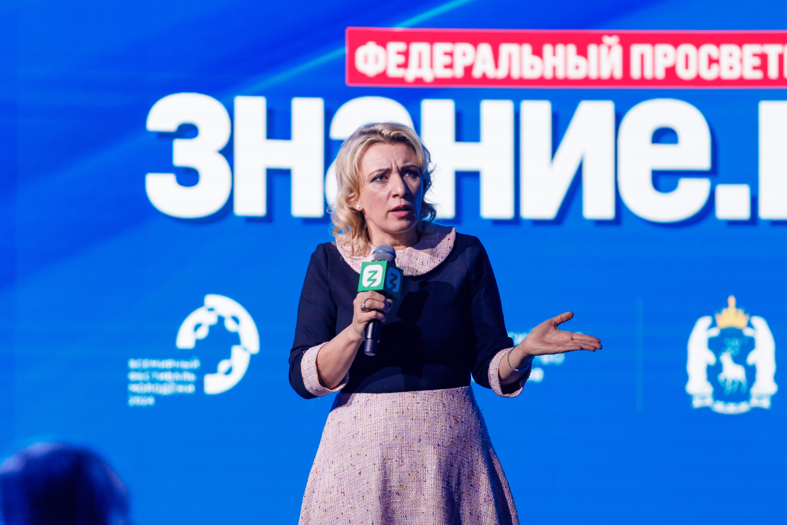 Всемирный фестиваль молодёжи 2024 в России. Репортажный фотограф в Москве, Сочи и Санкт-Петербурге