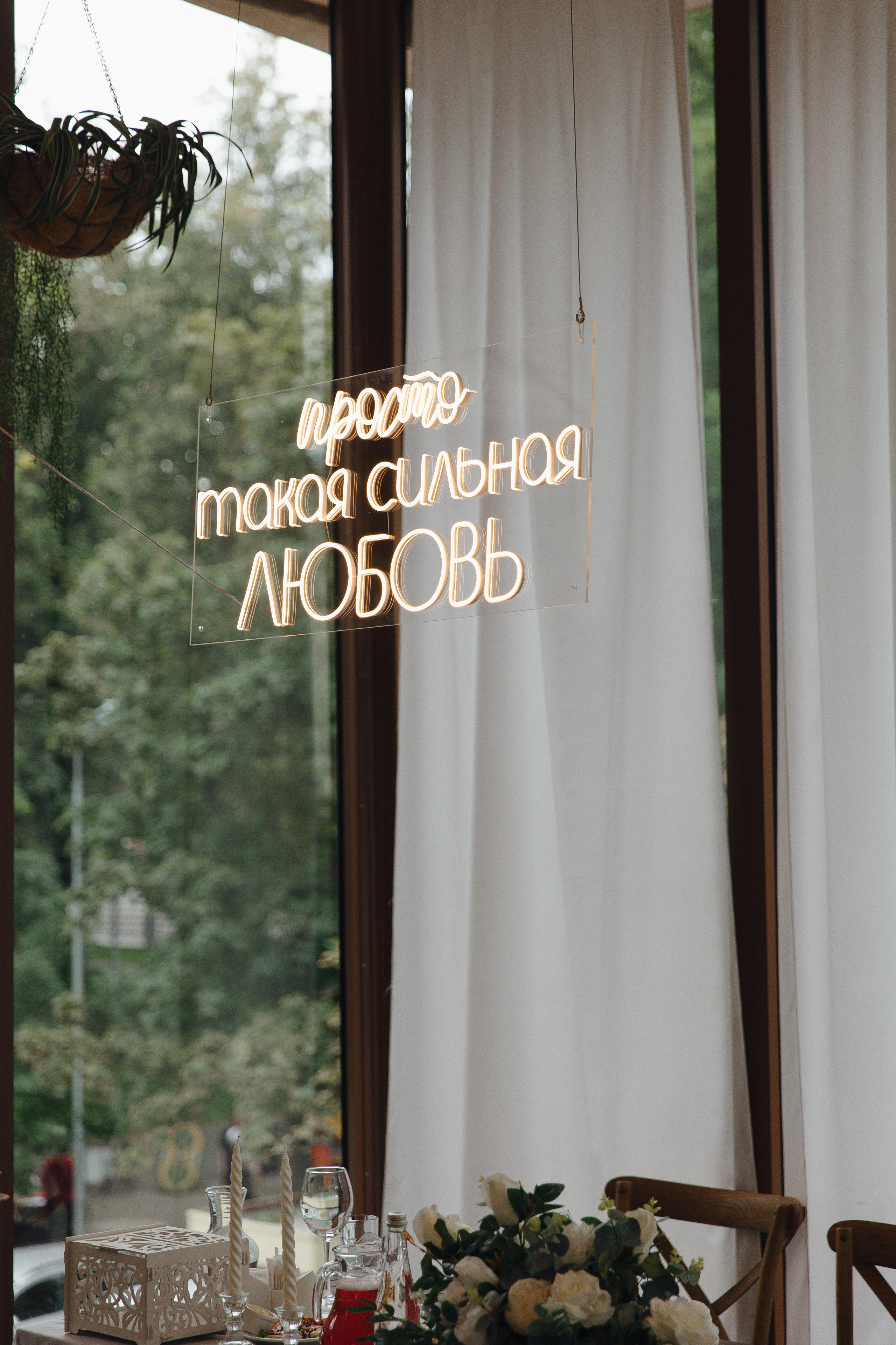 Никита и Анастасия. Фотограф — Погодина Екатерина