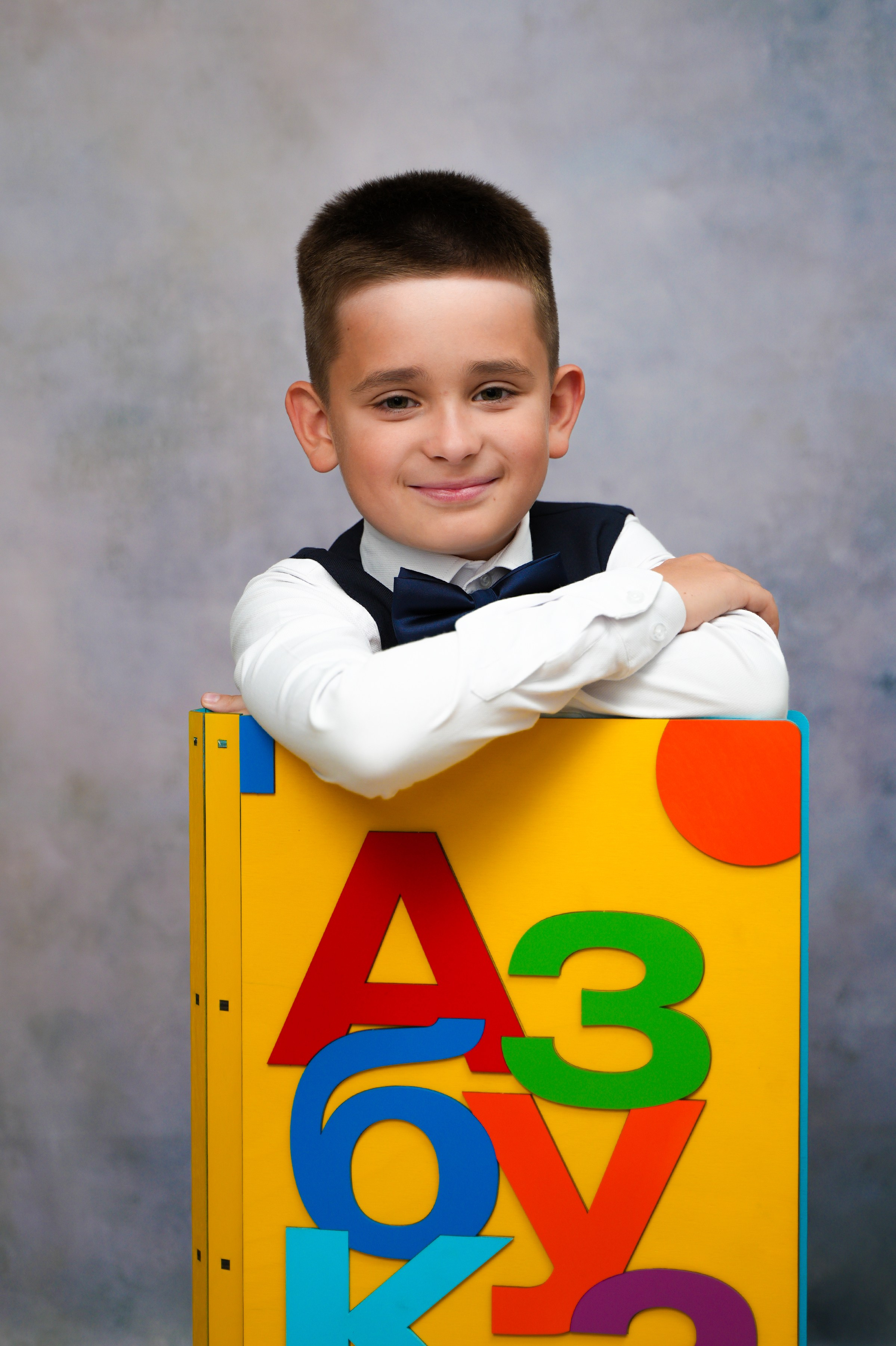 Фон начальные классы. Школьная фотография Поповы