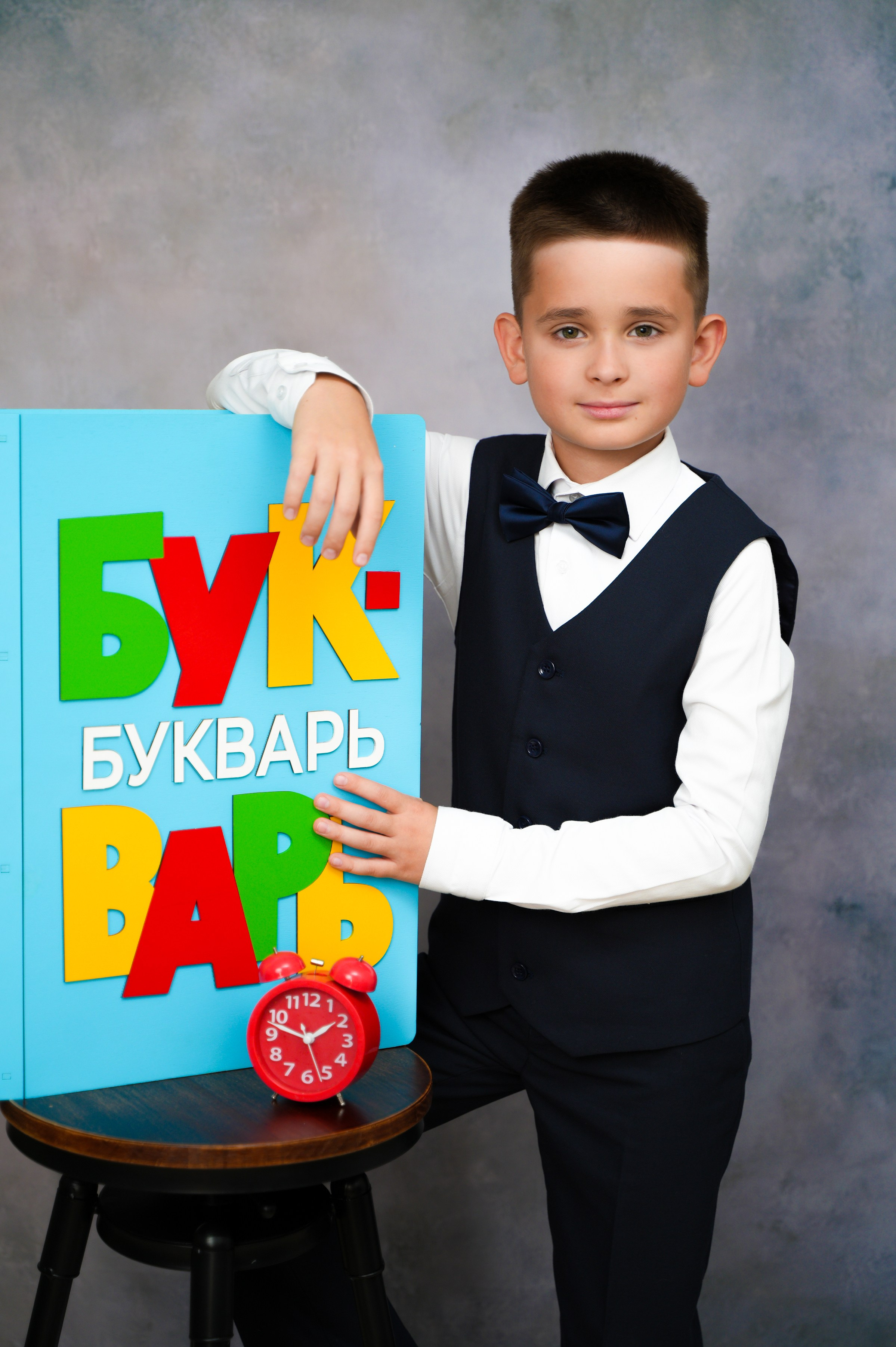 Фон начальные классы. Школьная фотография Поповы