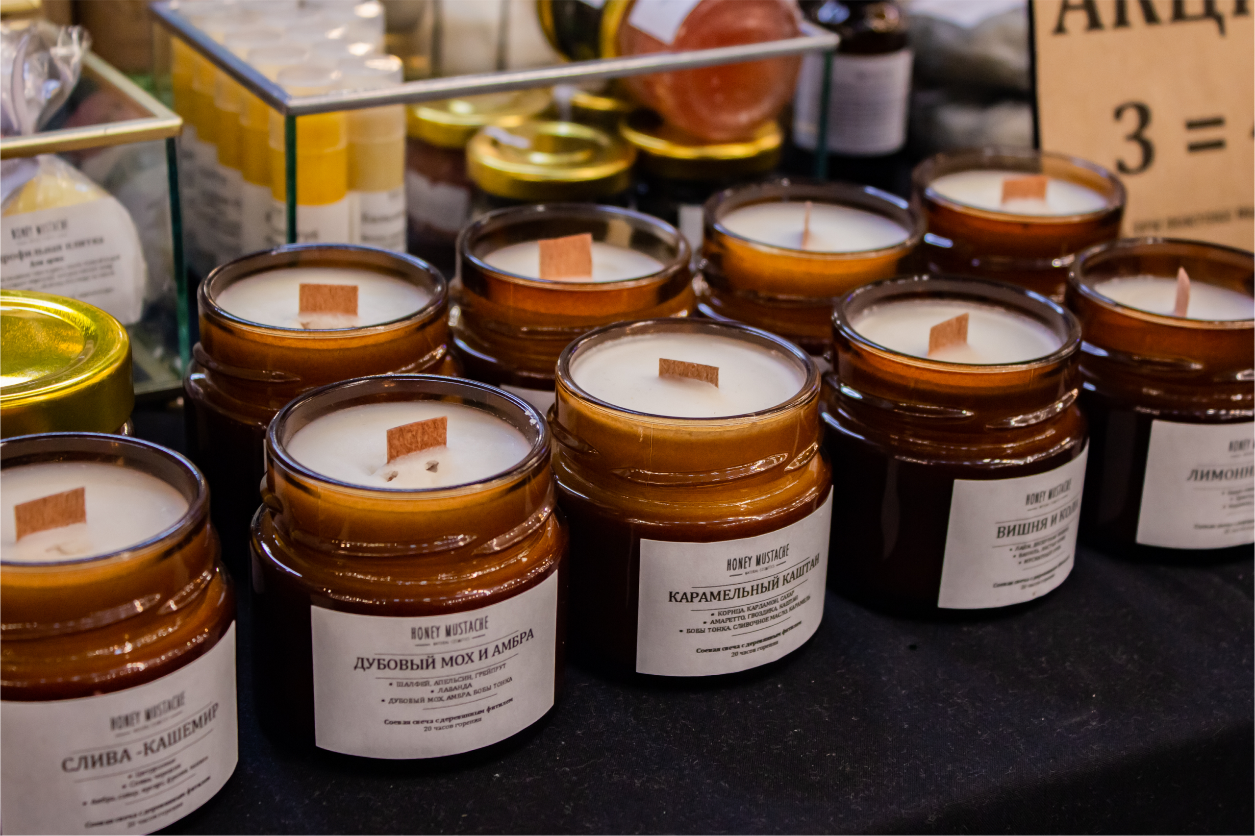 Маркет 4 сезона. Репортажный фотограф Анастасия Рубцова