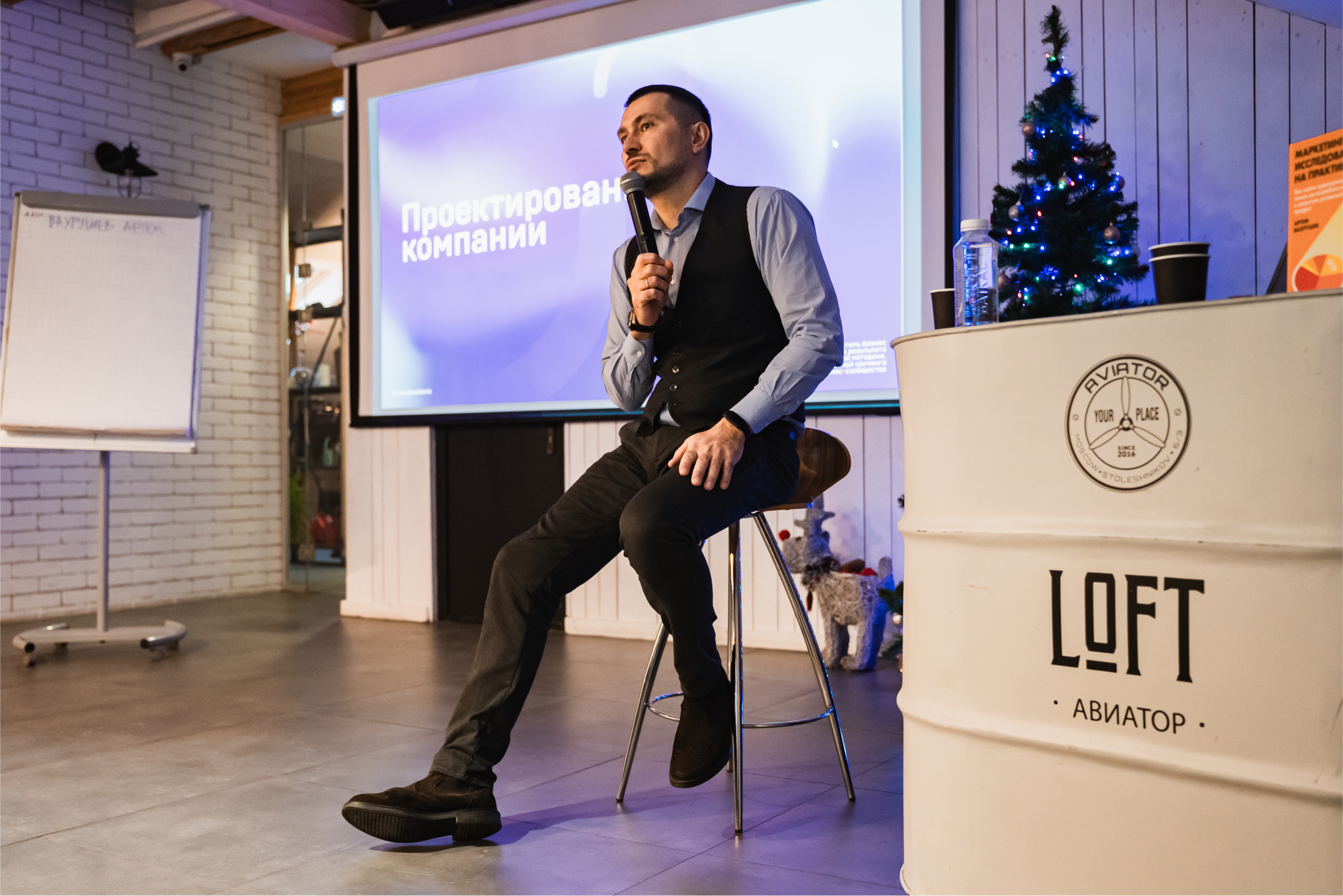 Бизнес встреча, лекция, фуршет МИФ. Репортажный фотограф Анастасия Рубцова