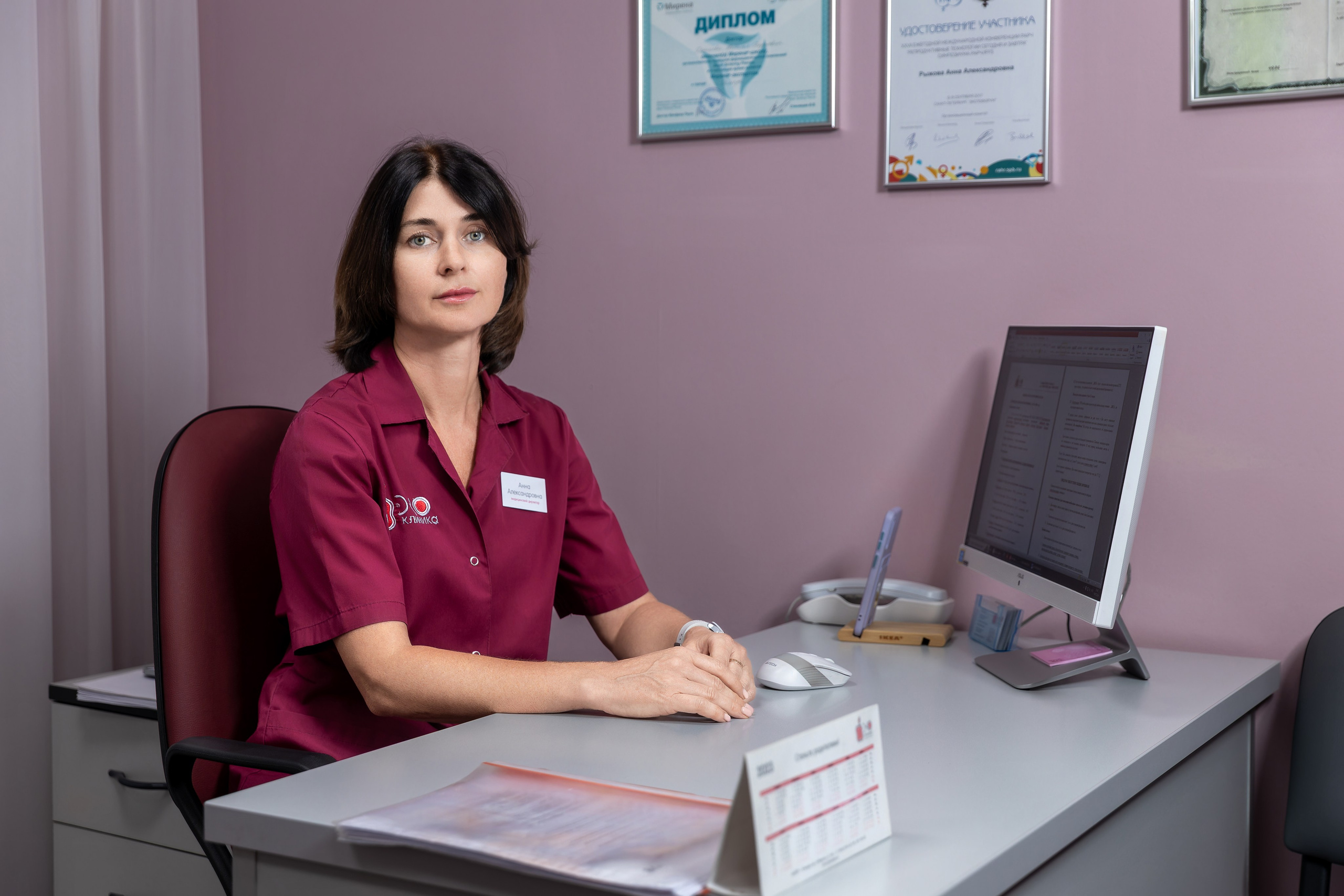 Клиника Эко. Фотограф в Самаре Максим Тырин