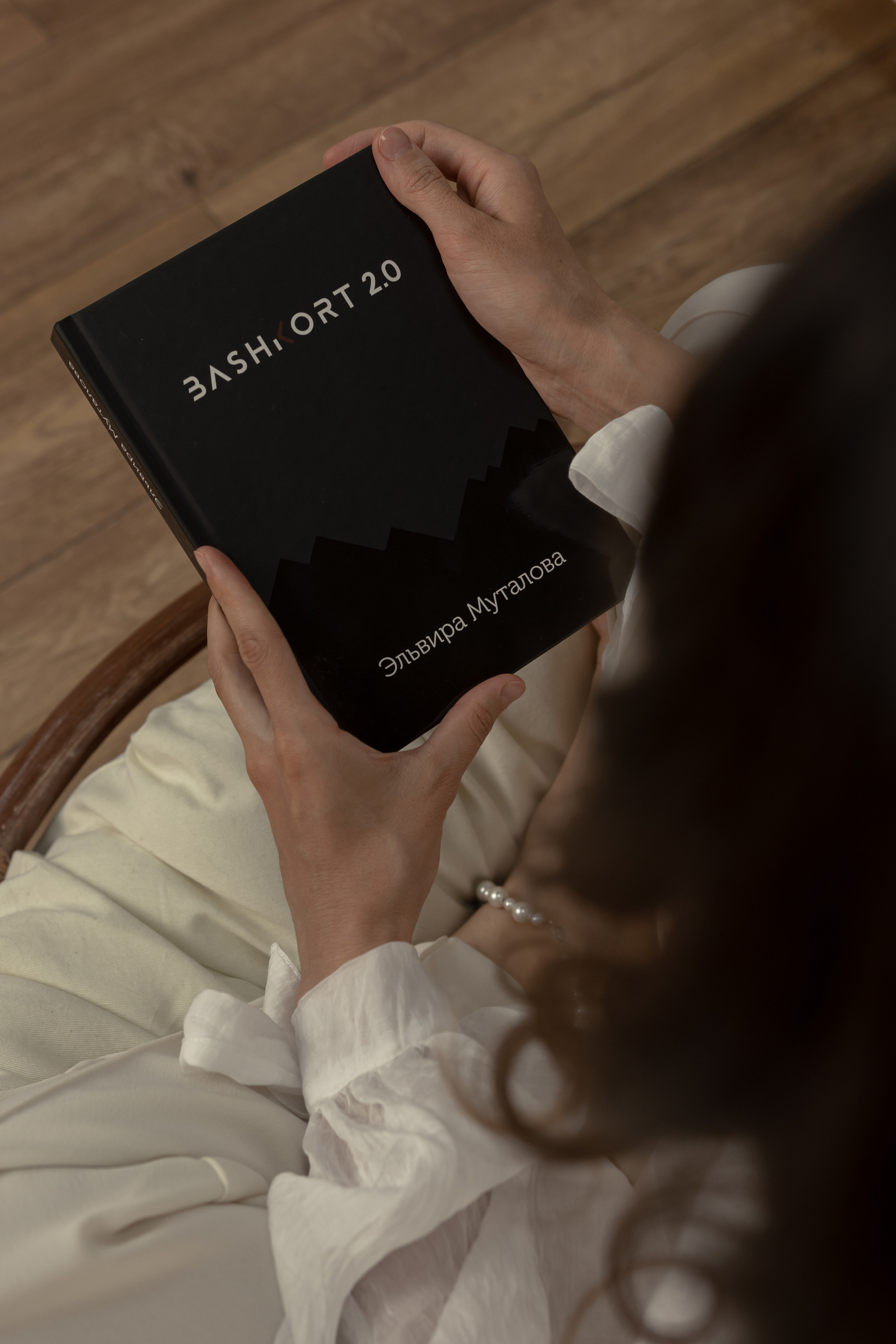 Фотосессия Эльвиры эксперт коуч. Фотографирую пары и индивидуальные съемки в Алматы Шунько Ирина