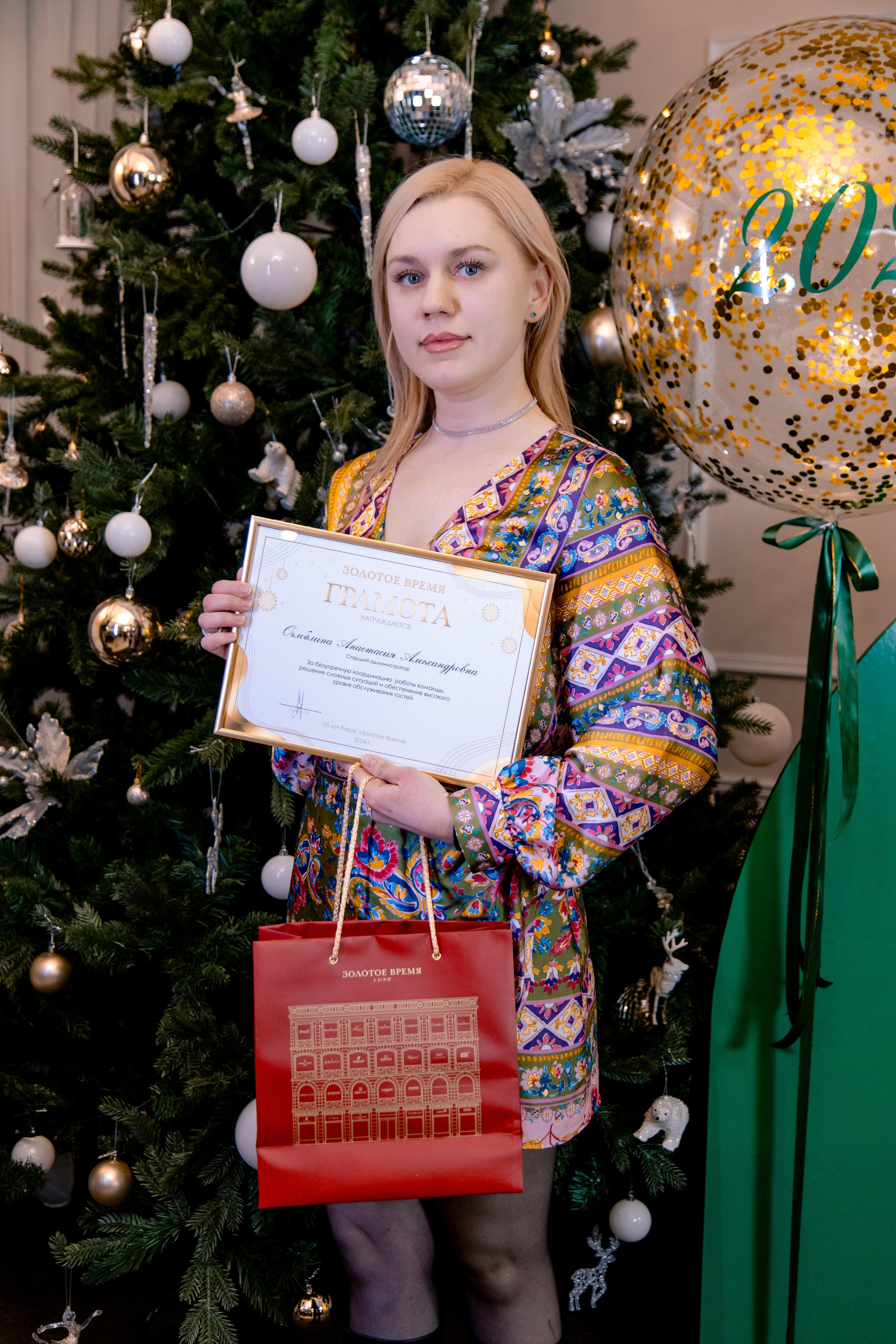 «Золотое время» Новогодний корпоратив. МЕДИА-РЕСУРС ХАБАРОВСК / Фотоотчеты / Репортажи / События