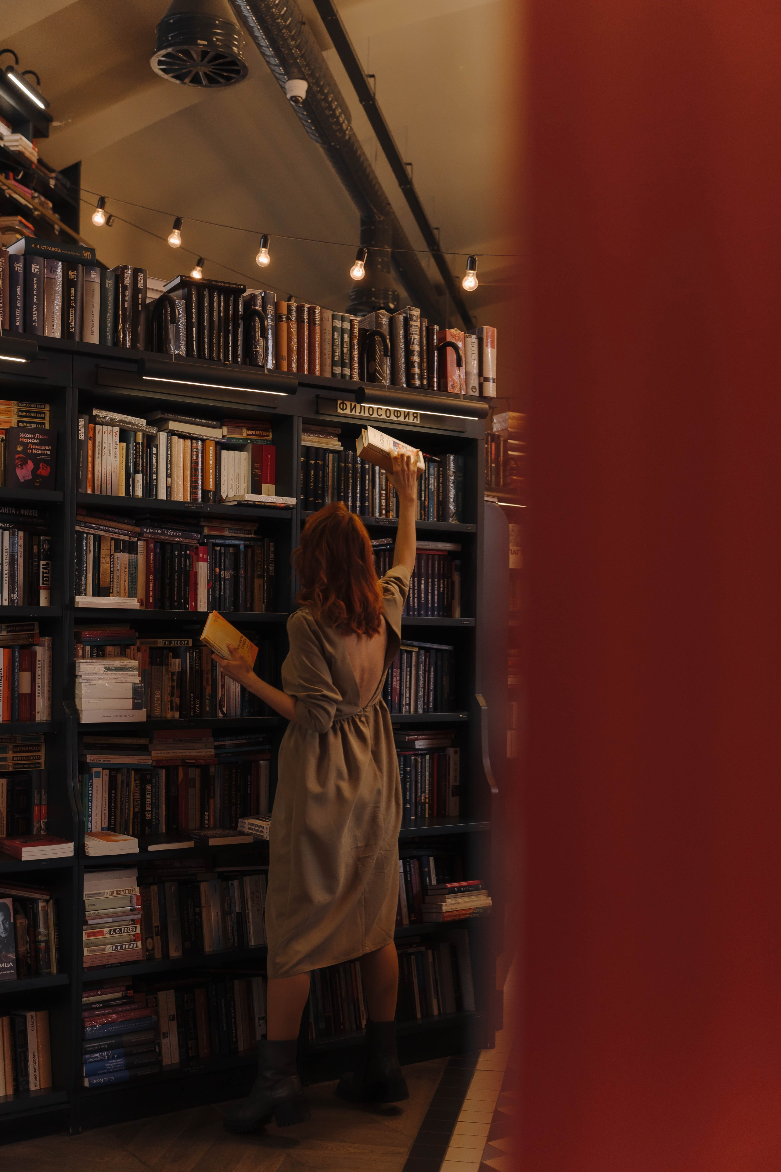 Визуал. Фотограф Яна Сафина