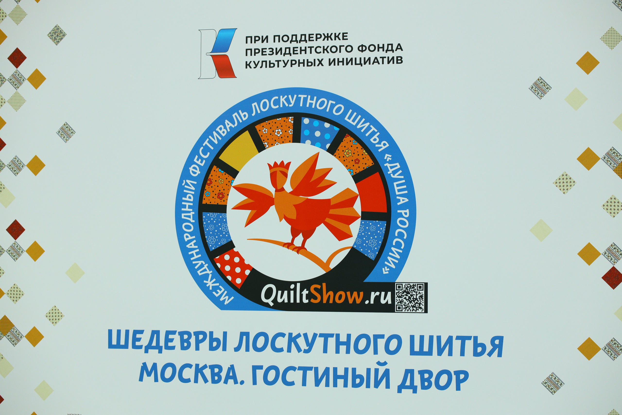 Душа России. Фотограф в Туле Крупский АнДРей. Фотостудия «КАДР71» в Туле