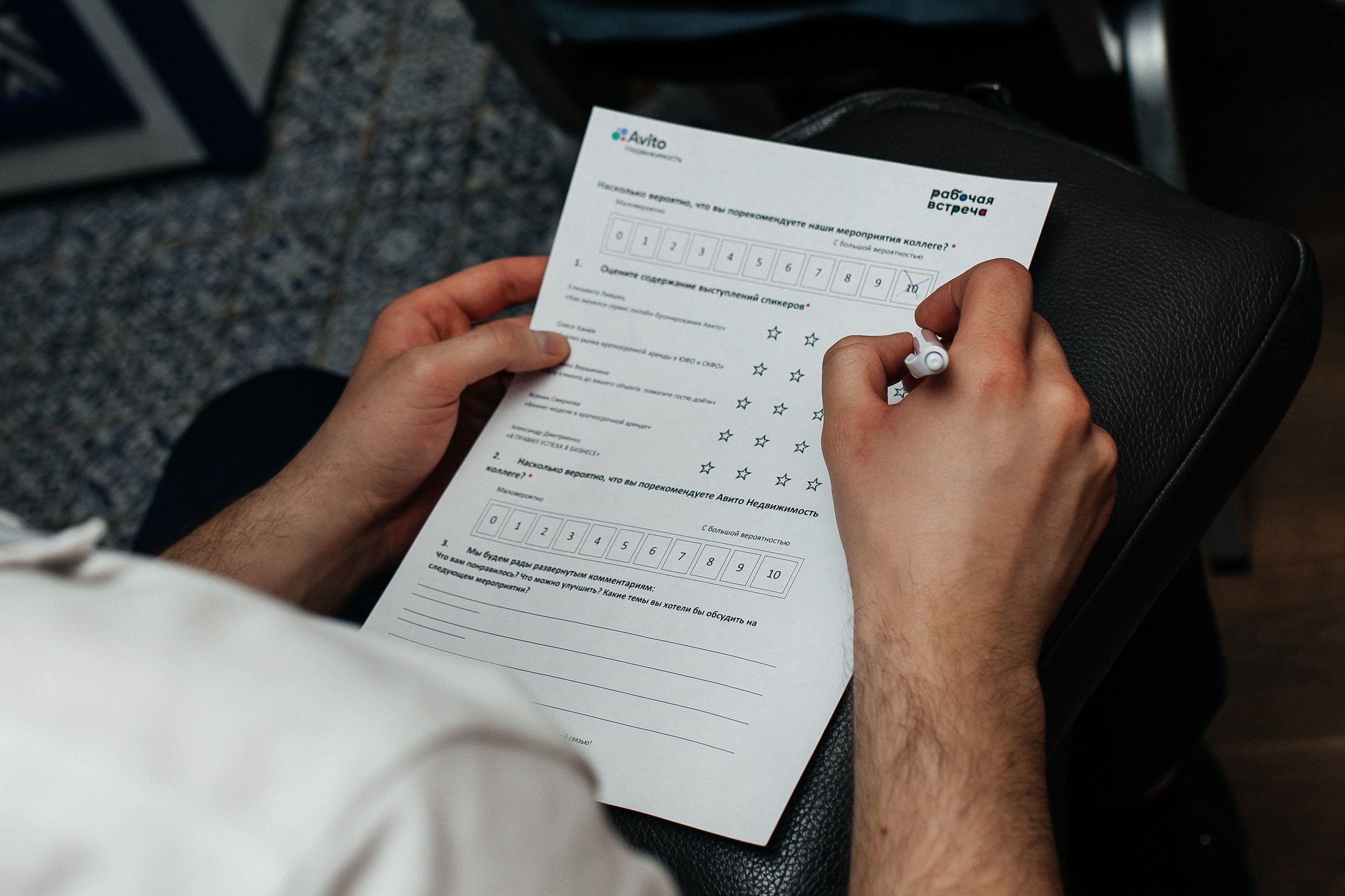 Конференция Авито. Фотограф в Краснодаре Алла Потоцкая