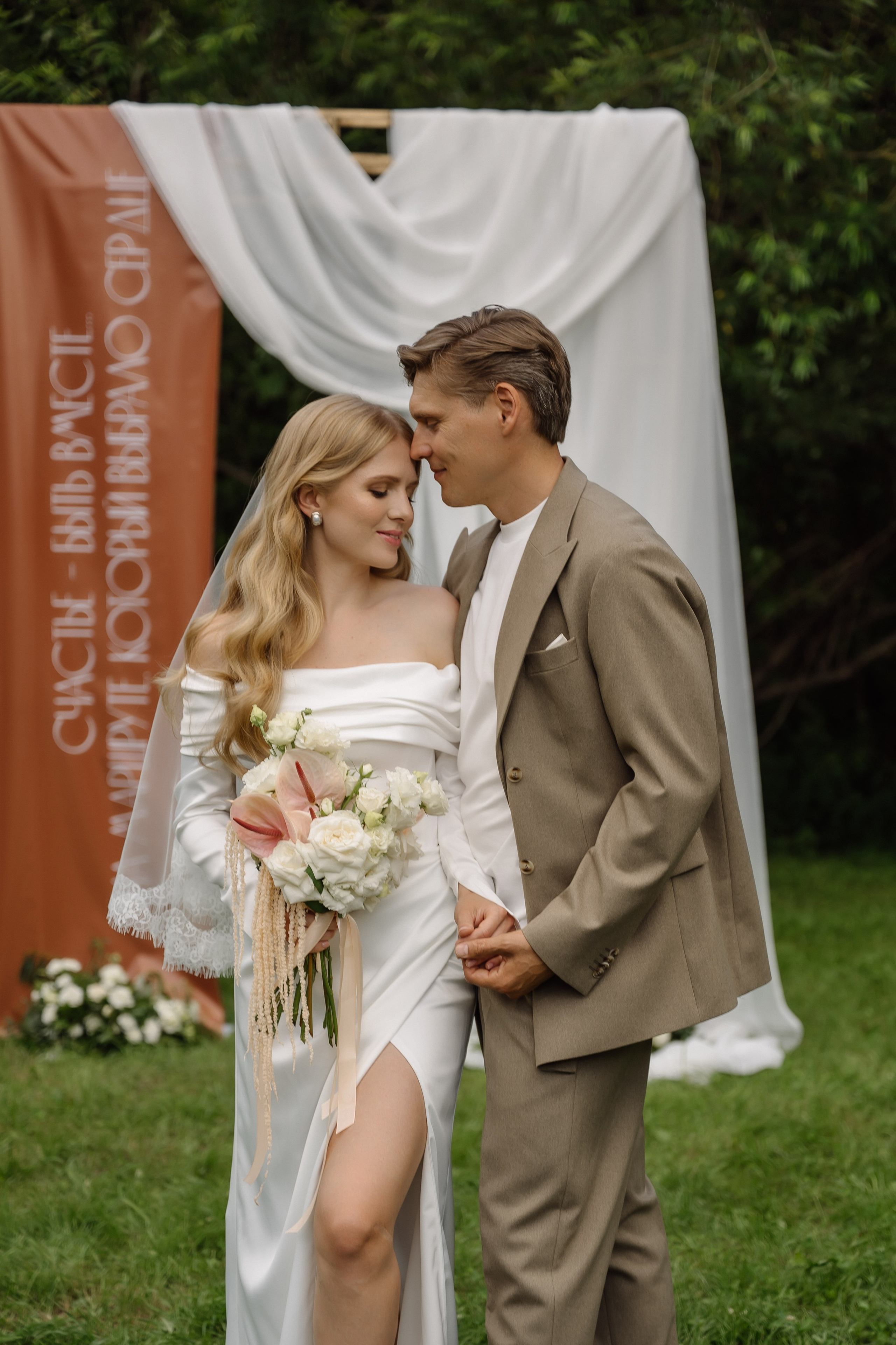 Сергей и Анастасия. Свадебный фотограф в Красноярске Маргарита Синицкая