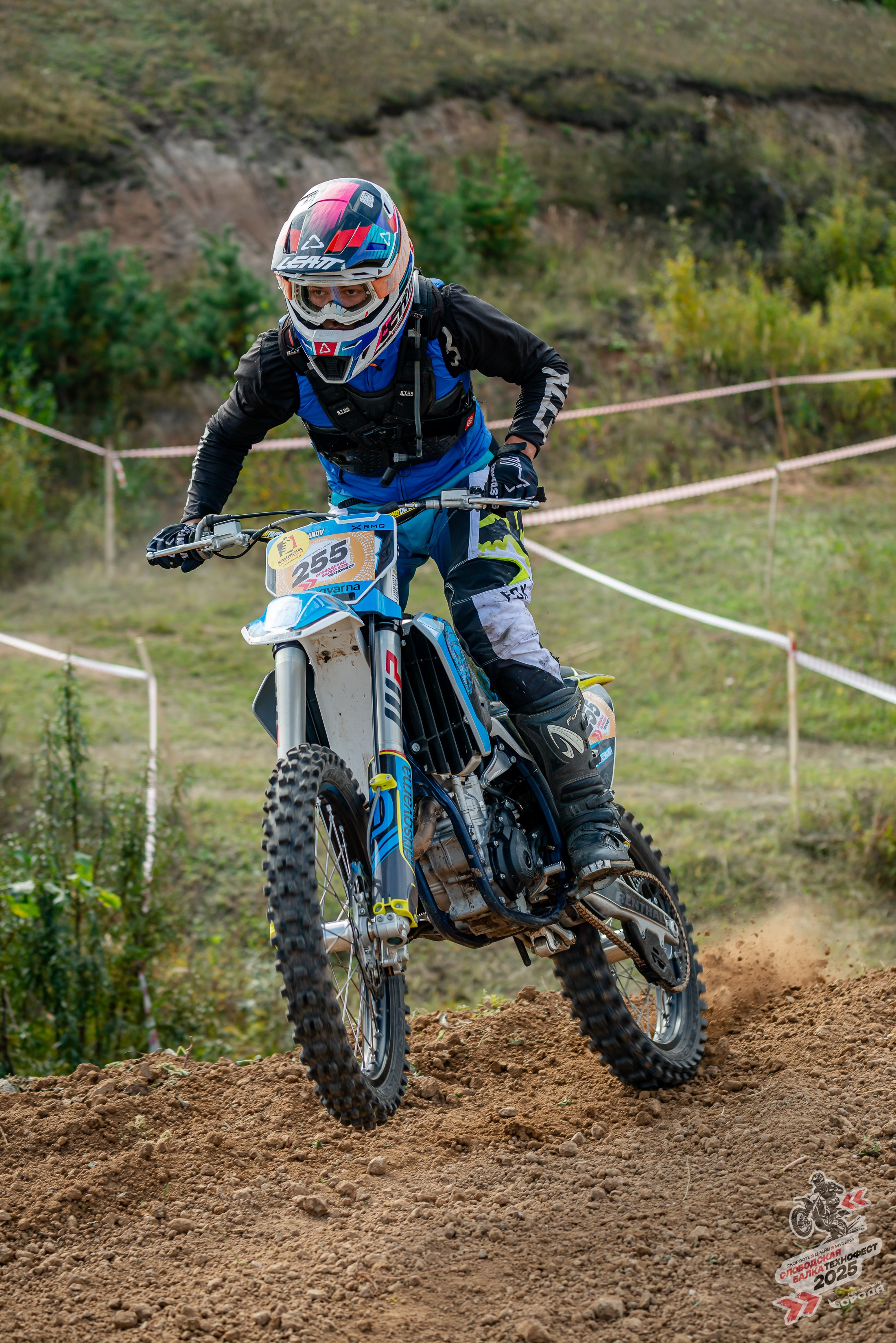 Слободская балка 2025. Фотограф | Макс Борода