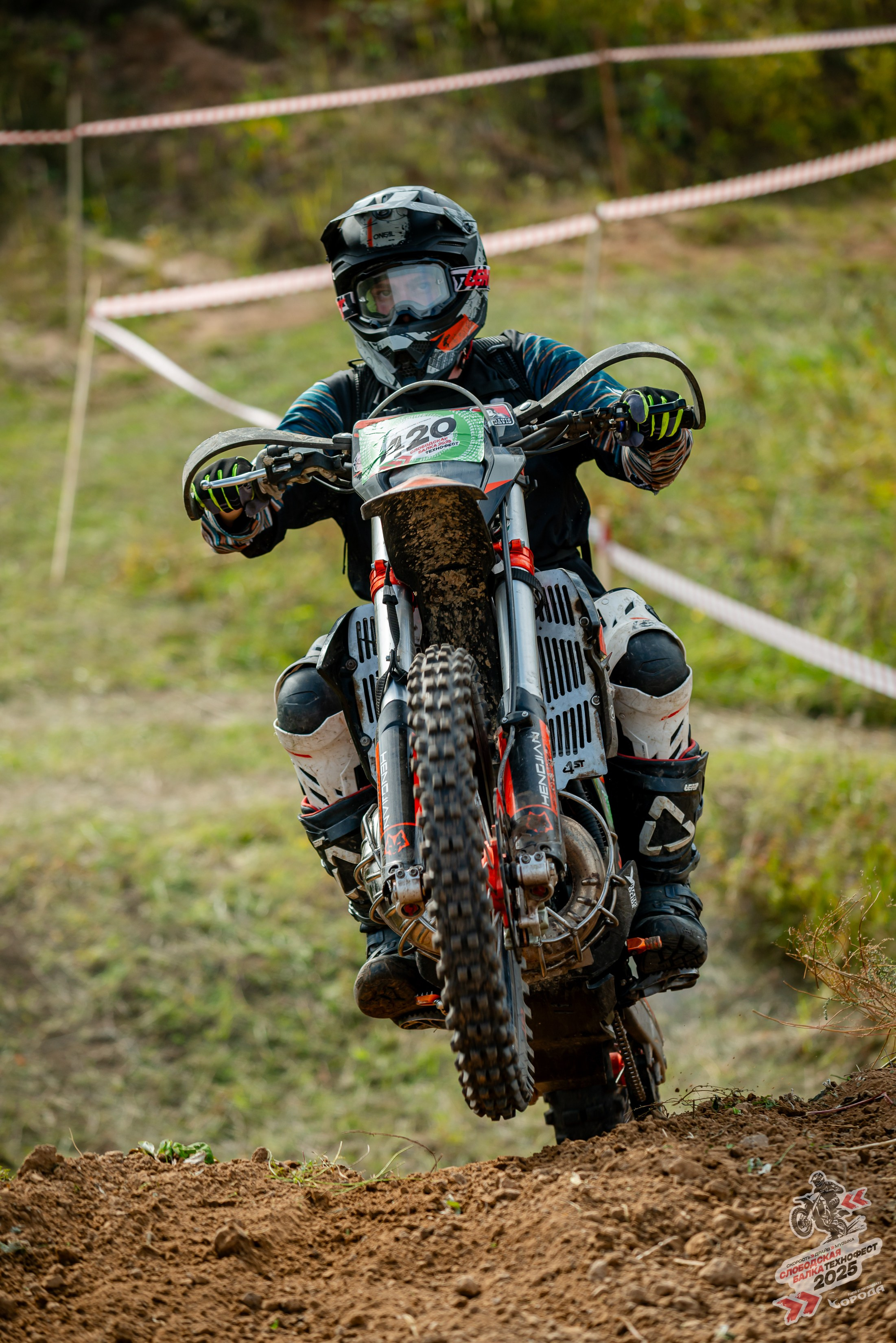 Слободская балка 2025. Фотограф | Макс Борода