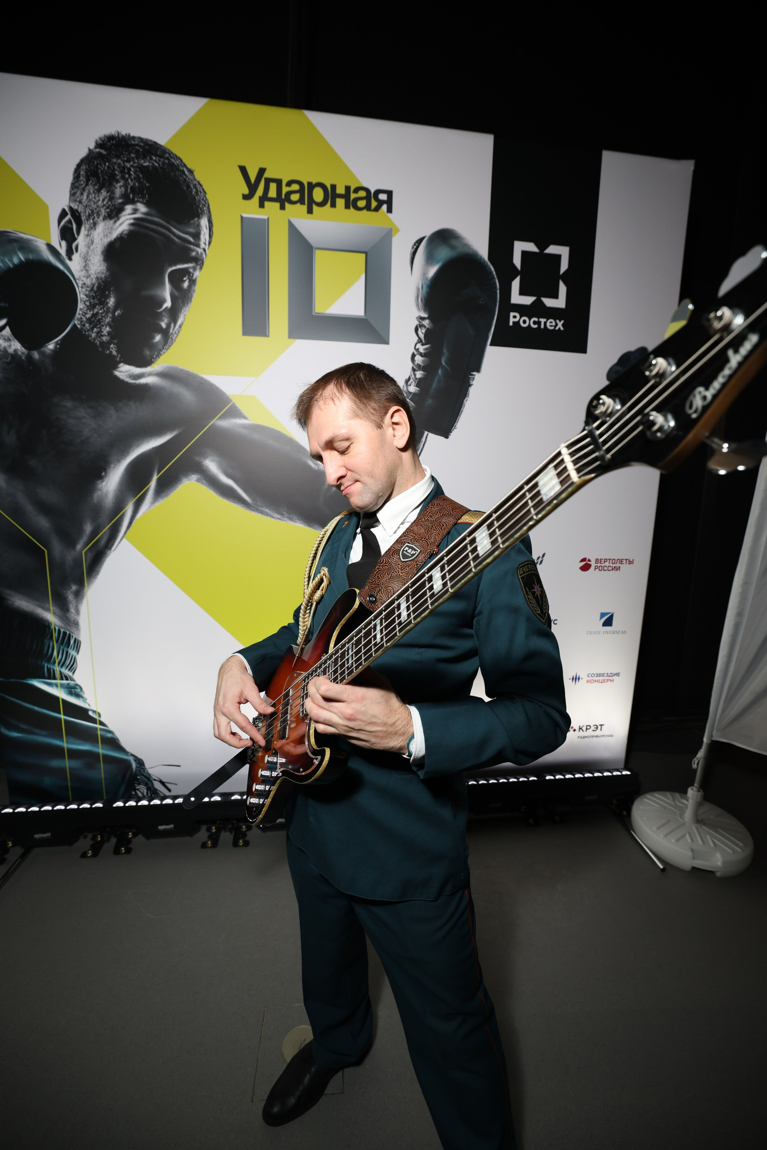 Ростех «Ударная десятка»