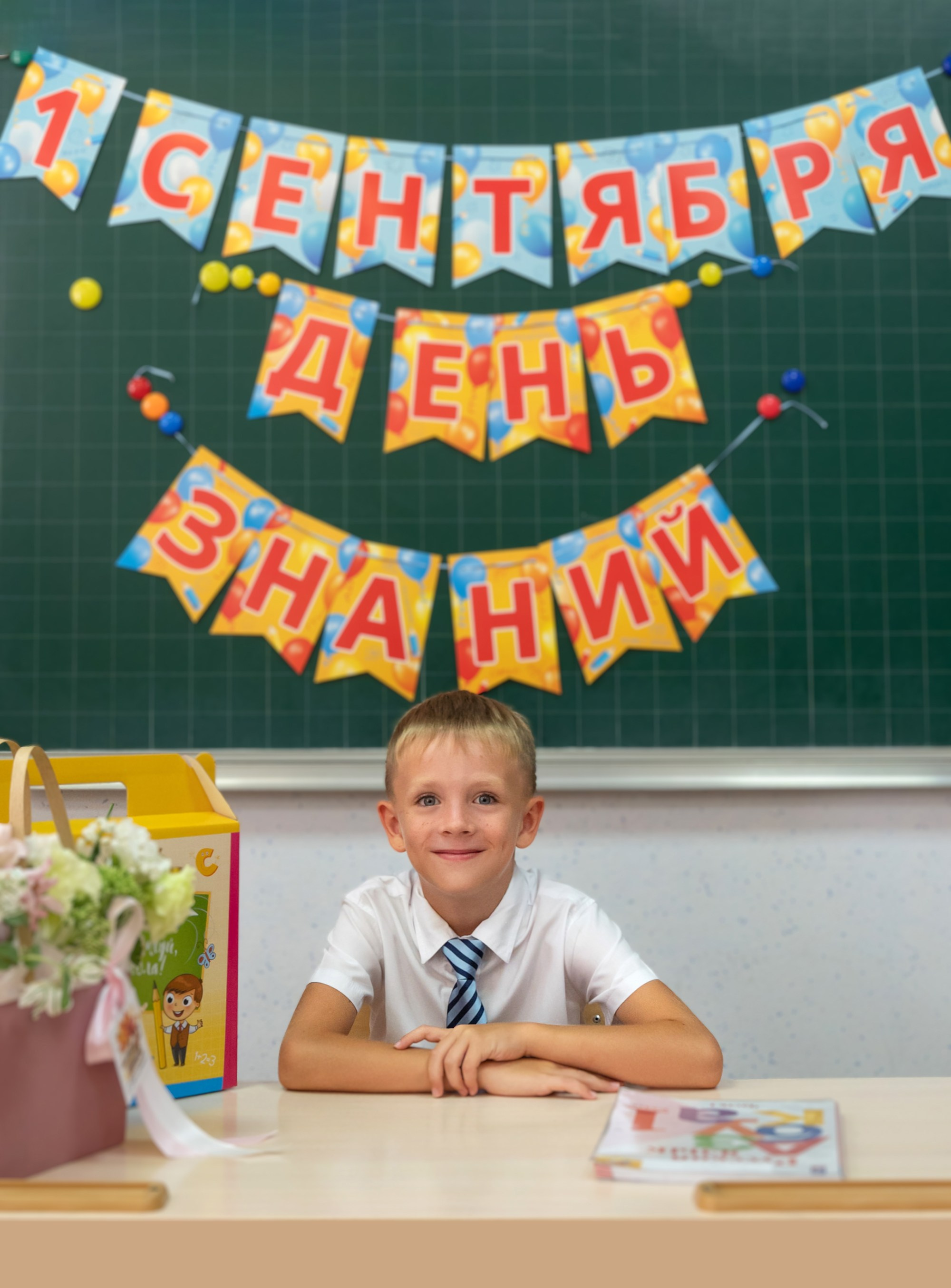 Первый раз в первый класс. Фотографирую счастливых людей в Сочи