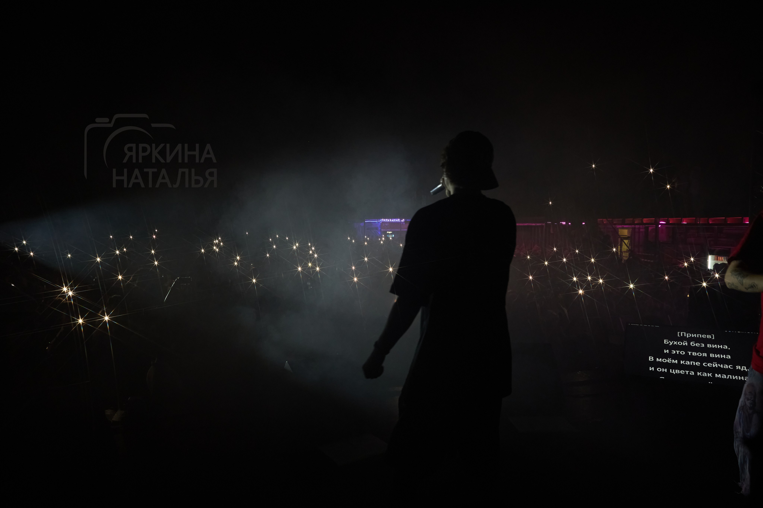 съемка концертов в краснодаре