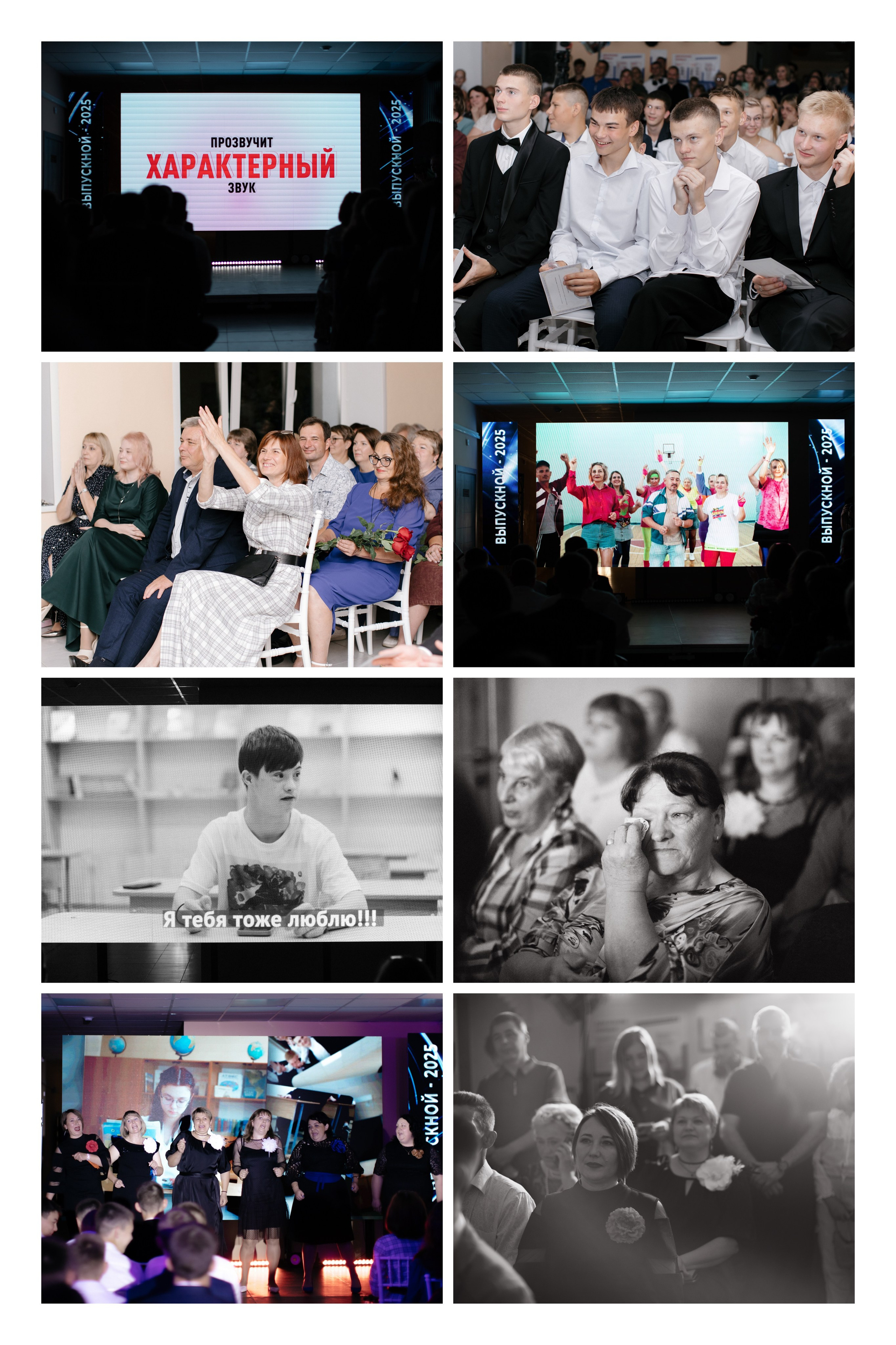 Школы. Фотограф Лиана Артемова в Пензе